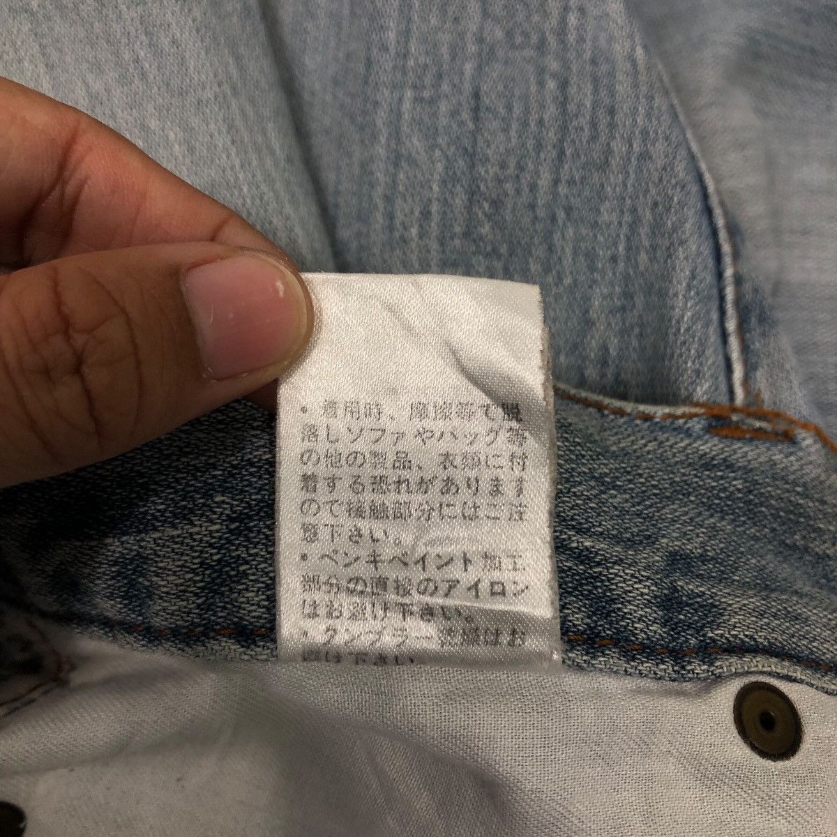 Japanese Brand Hysteric Glamour Distressed Patchwork Denim Size 34" / US 12 / IT 48 - 25 Thumbnail