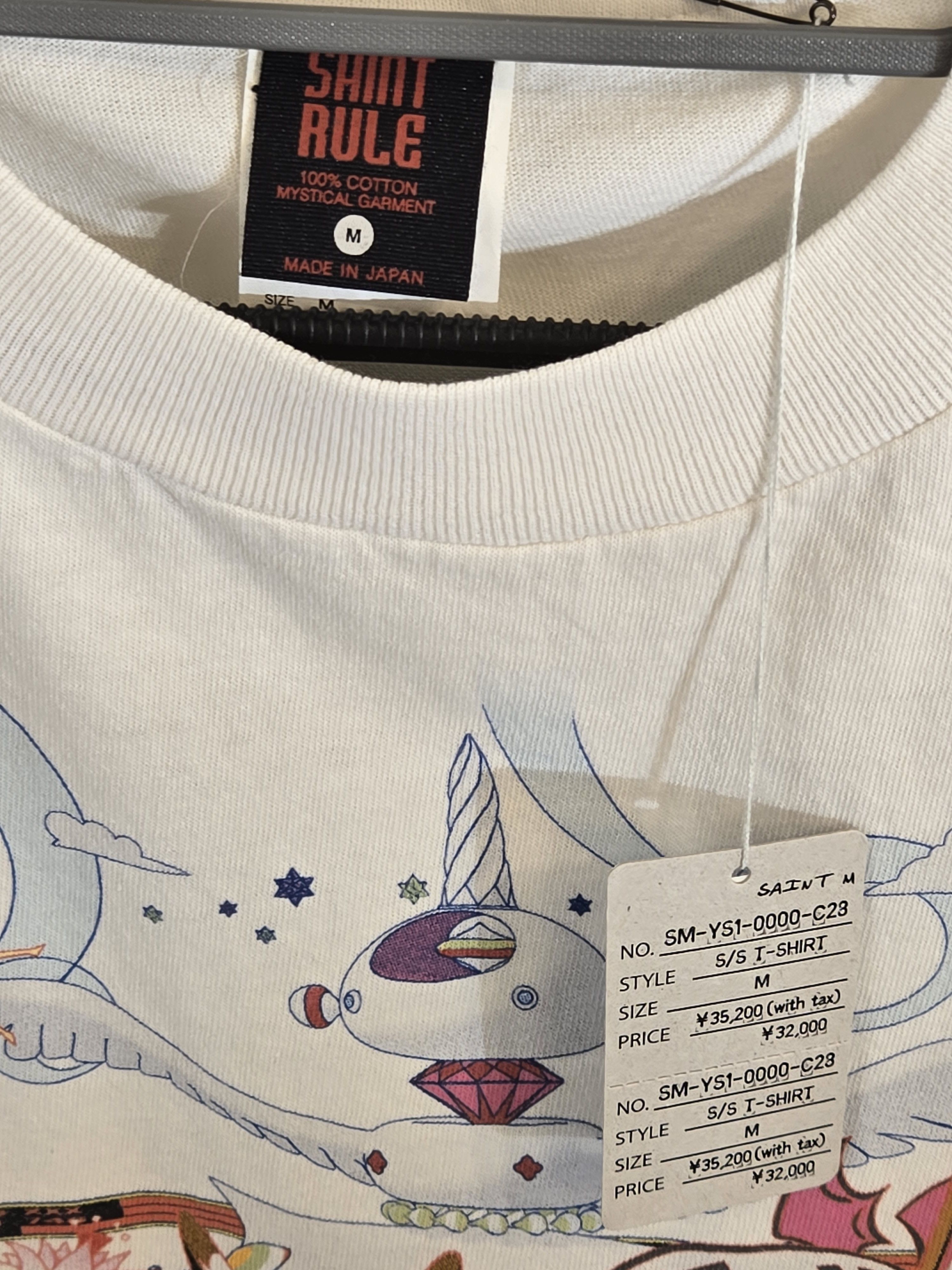 Saint Michael Summer Wars Size US M / EU 48-50 / 2 - 3 Thumbnail