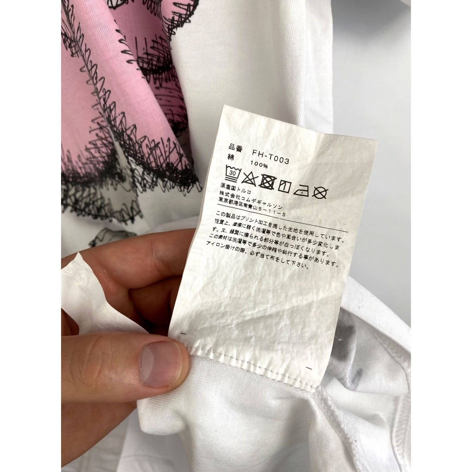 Comme des Garcons Girl Comme Des Garcons Kaws T-Shirt M White Mens Retro Y2K Rare Hyp e Size US M / EU 48-50 / 2 - 7 Thumbnail