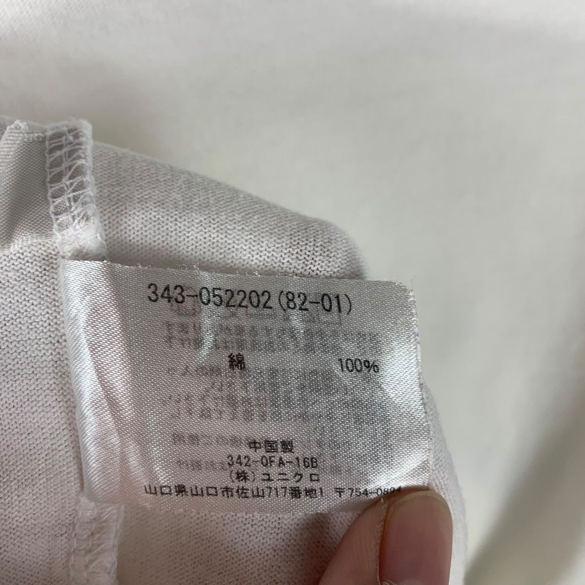 Anime × Japanese Brand Anime TEKKONKINKREET Taiyo Matsumoto Tee Size US L / EU 52-54 / 3 - 10 Thumbnail