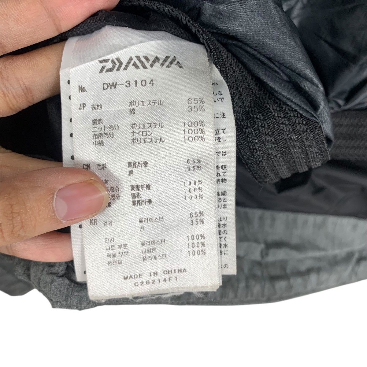 DAIWA Vintage DAIWA JAPAN SURVIVOR Collection Puffer Jacket Coat Size US L / EU 52-54 / 3 - 10 Thumbnail