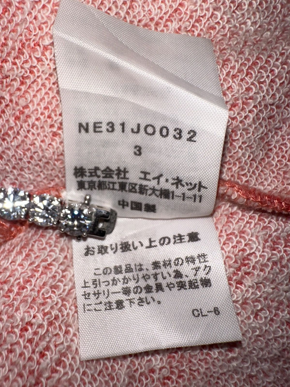 Ne-Net né-net cat zip Size US L / EU 52-54 / 3 - 5 Thumbnail