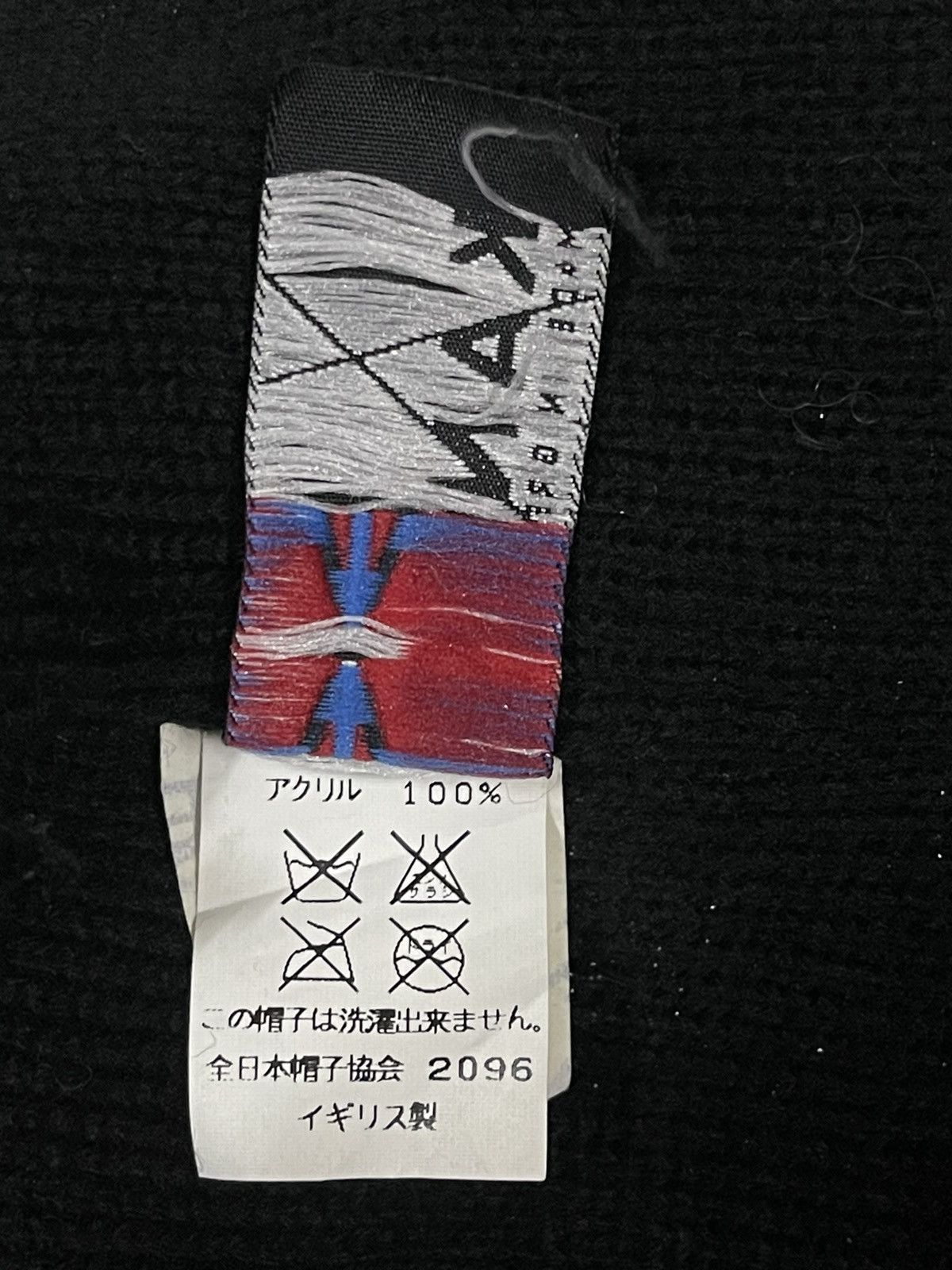 Eminem Vintage Kangol Stripe Style Beanie Made in Great Britain Size ONE SIZE - 6 Thumbnail