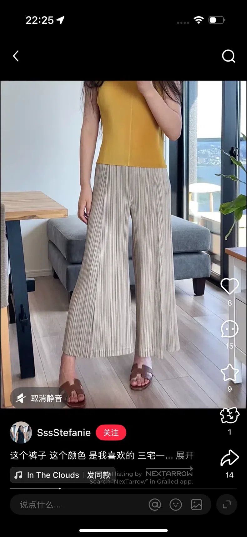 Issey Miyake Issey Miyake Beige Wide - Leg Pants Size 31" - 8 Thumbnail