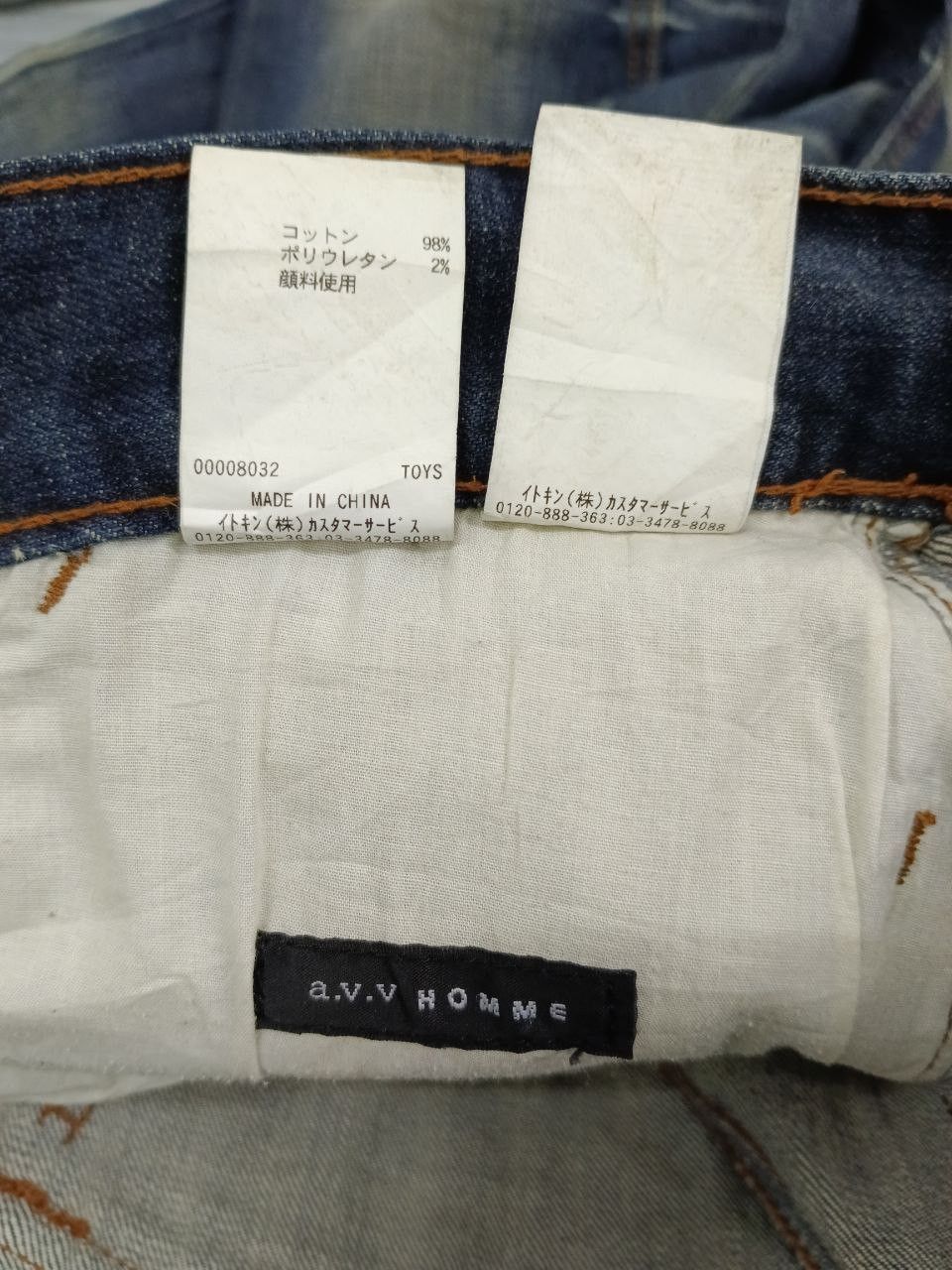 Japanese Brand FLARE RUSTY A.V.V HOMME DENIM PANTS Size US 32 / EU 48 - 7 Thumbnail