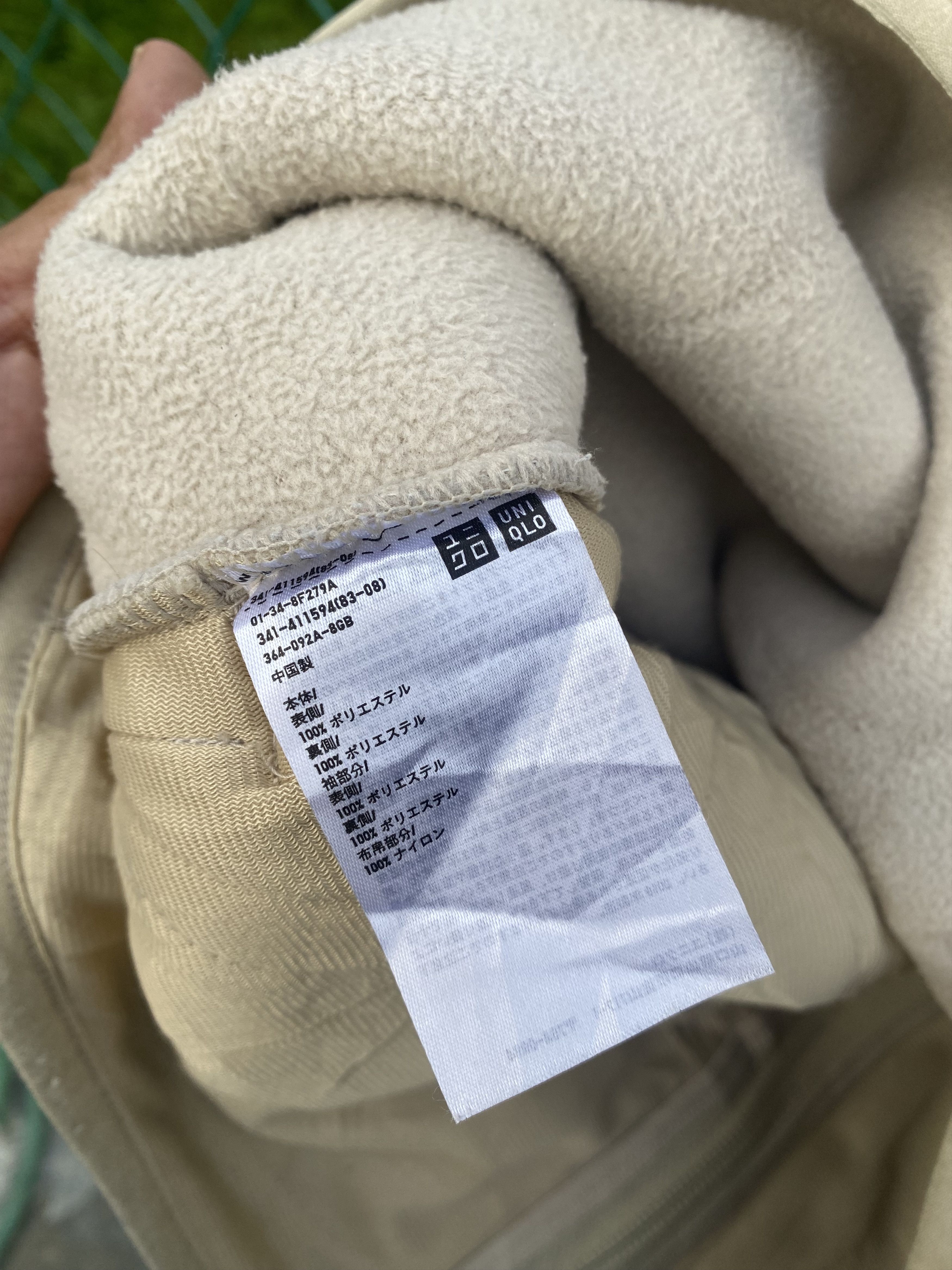 Uniqlo Uniqlo U deep pile fleece jacket Size US S / EU 44-46 / 1 - 9 Thumbnail