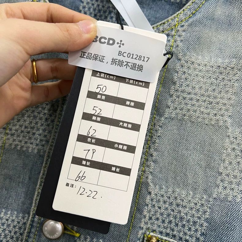 Louis Vuitton Louis Vuitton Chequered denim jacket 2501-Nextarrow Size US M / EU 48-50 / 2 - 6 Thumbnail