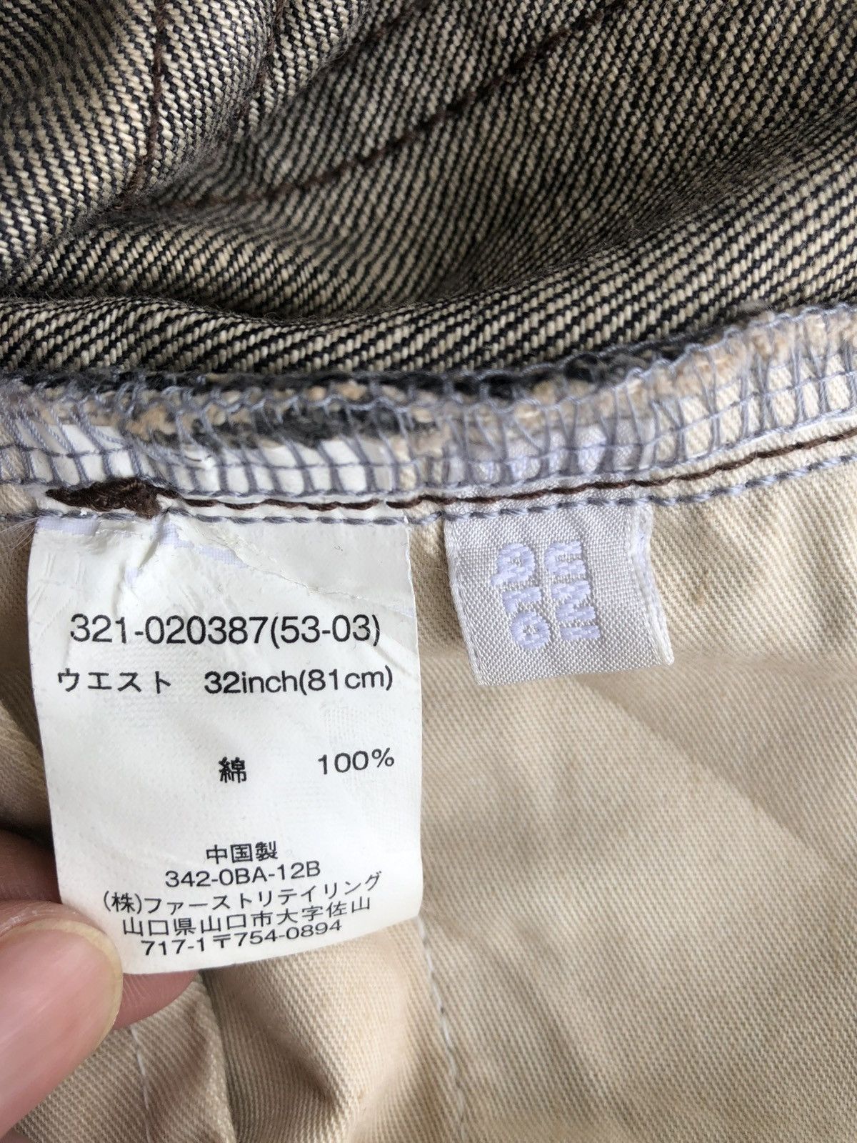 If Six Was Nine Mudwash Uniqlo Distressed Jeans Size US 32 / EU 48 - 19 Thumbnail