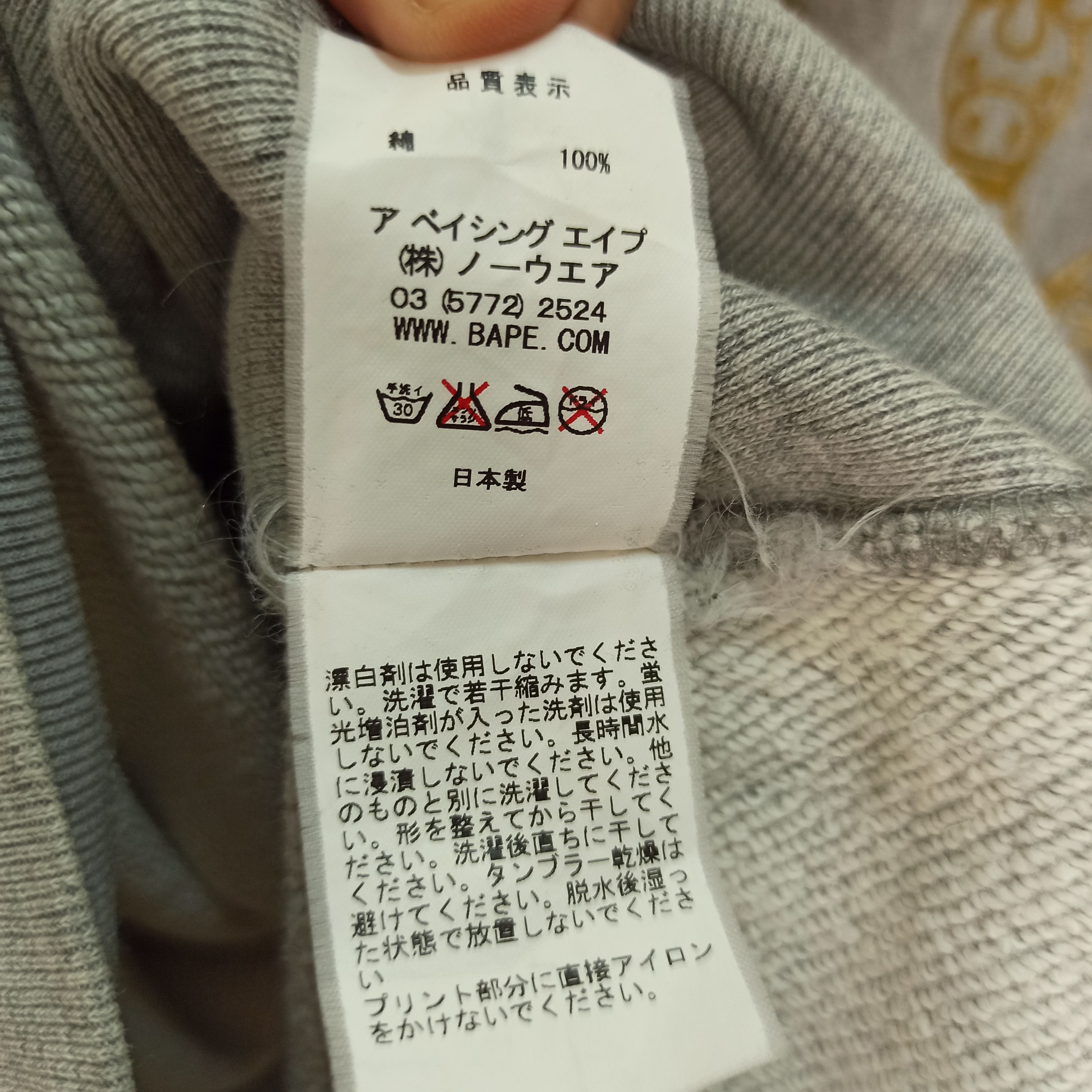 Bape BAPE Milo All-Star Full Zip Hoodie Gray X Gold A Bathing Ape Size US XL / EU 56 / 4 - 17 Thumbnail