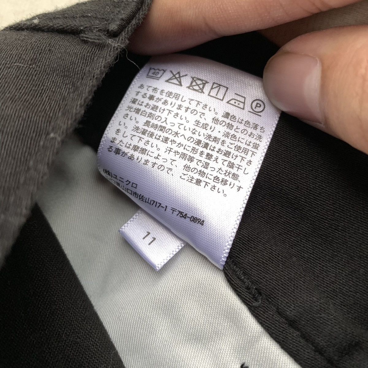 Christophe Lemaire Lemaire Double Knee Uniqlo U Wide Pants Size US 30 / EU 46 - 10 Thumbnail