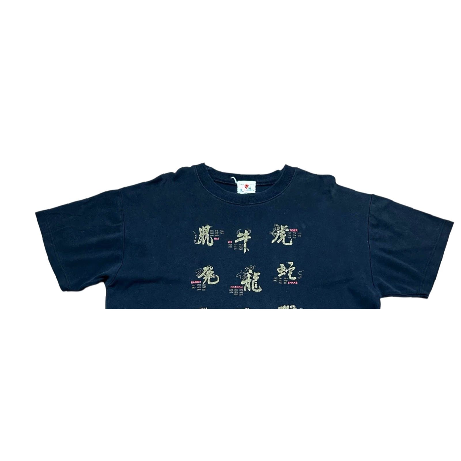 Vintage VINTAGE Lai See Shirts Black Chinese New Years Short Sleeve Tee Size L Mens 80s 90s Graphic Print Shirt Size US L / EU 52-54 / 3 - 5 Thumbnail
