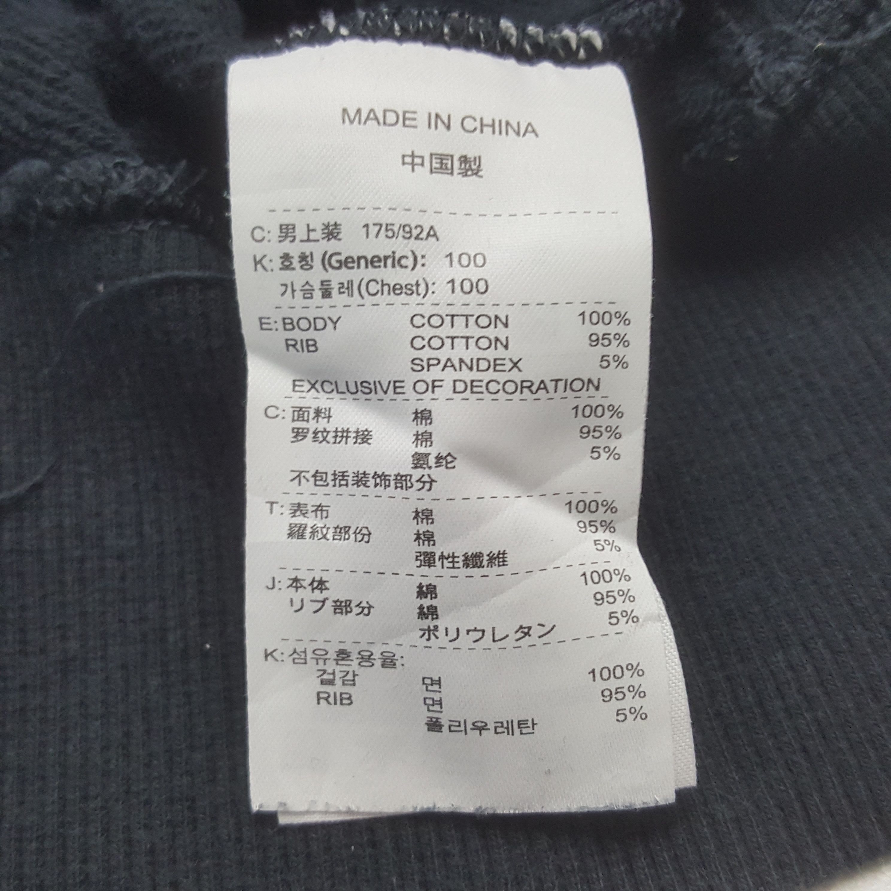 Nike Vintage Nike American Sports Sweatshirt C303N13 Size US M / EU 48-50 / 2 - 7 Thumbnail