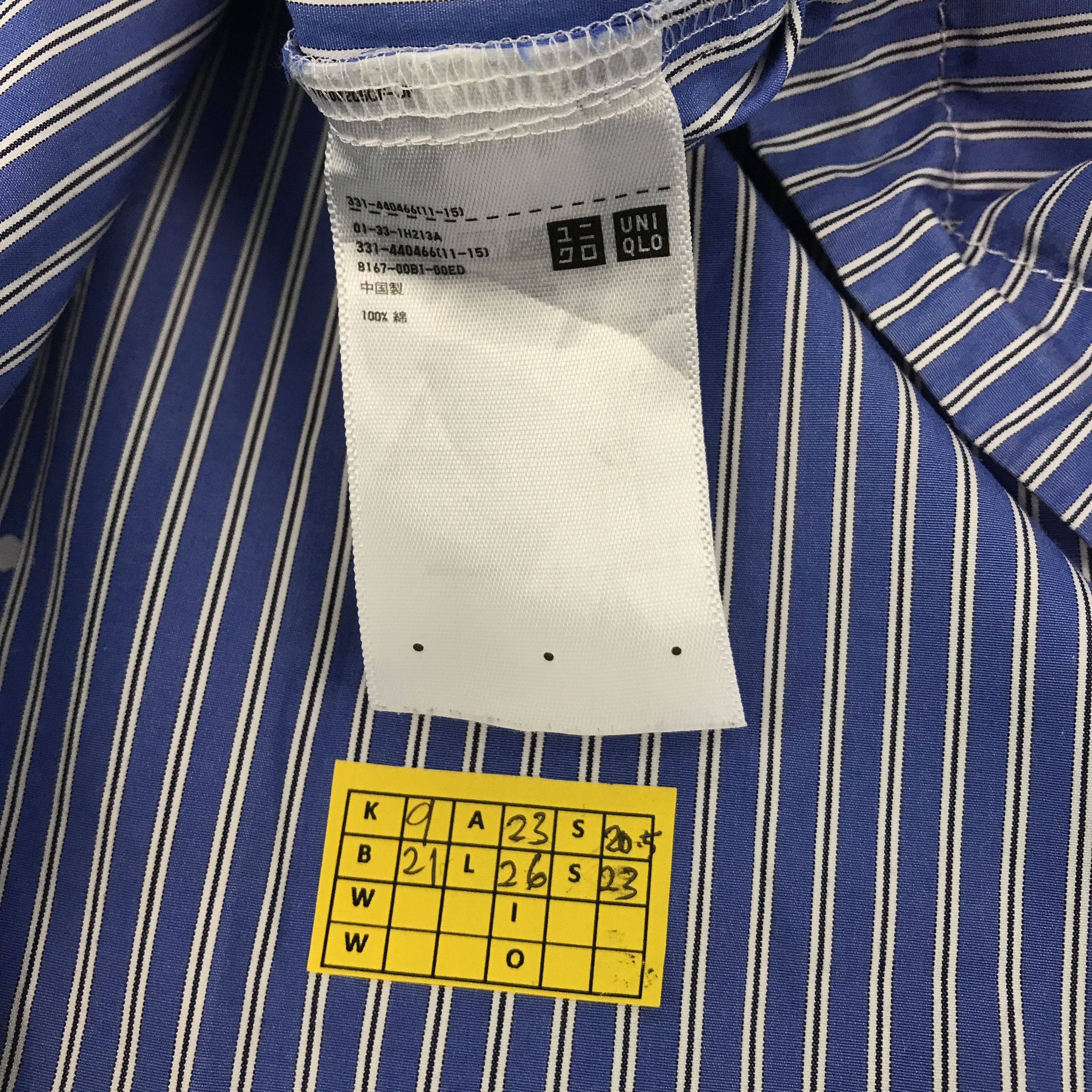 Jill Sander x uniqlo stripped button jacket