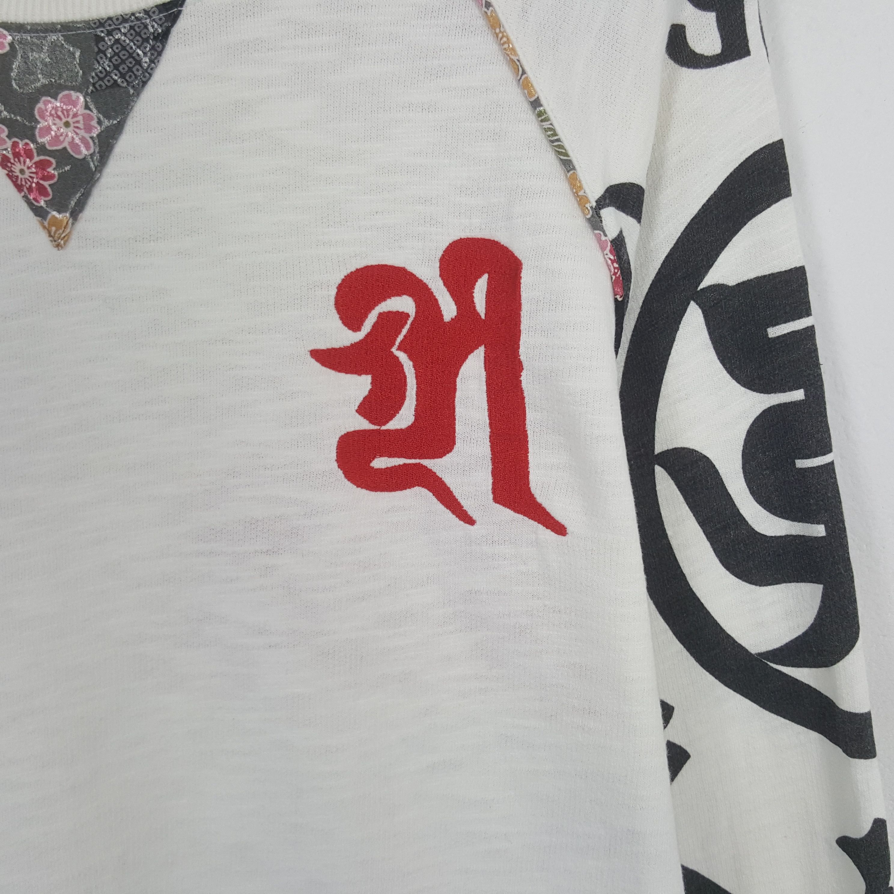 Japanese Brand Vintage Karakumi Tamaschi Art Overprinted Japanese Tshirt Size US L / EU 52-54 / 3 - 4 Thumbnail