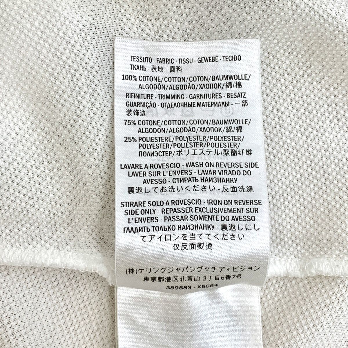 Gucci Gucci White Piqué Stripe Short Sleeve Cotton Dress K26WX Size M / US 6-8 / IT 42-44 - 7 Thumbnail