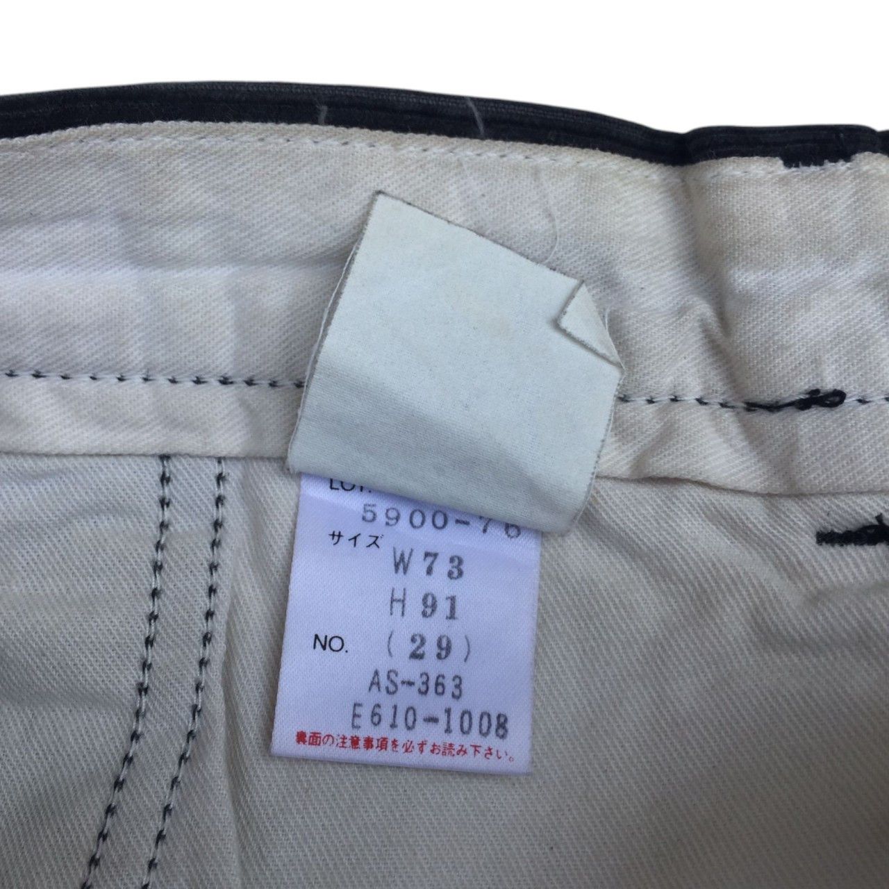 Schott schott perfecto corduroy pants Size US 29 - 4 Thumbnail