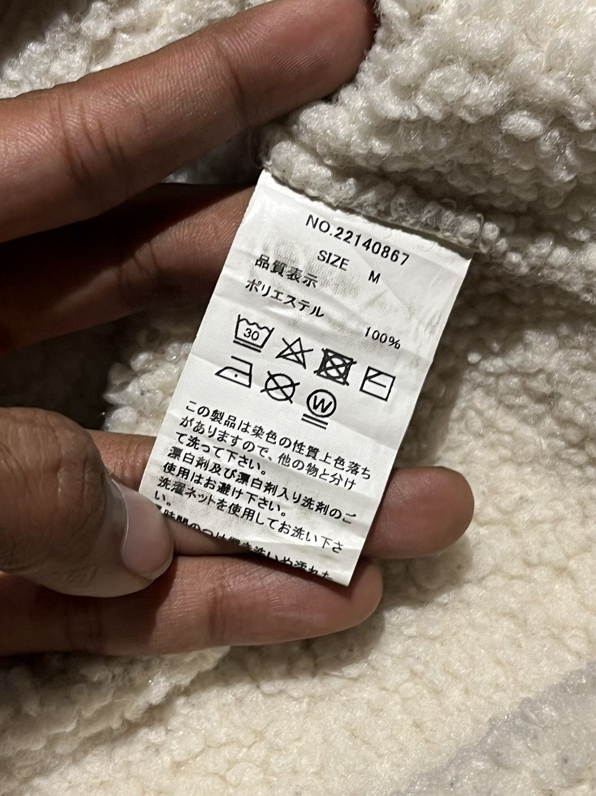 Japanese Brand R. Sherpa Fleece Jacket Cropped Women Size M / US 6-8 / IT 42-44 - 12 Thumbnail