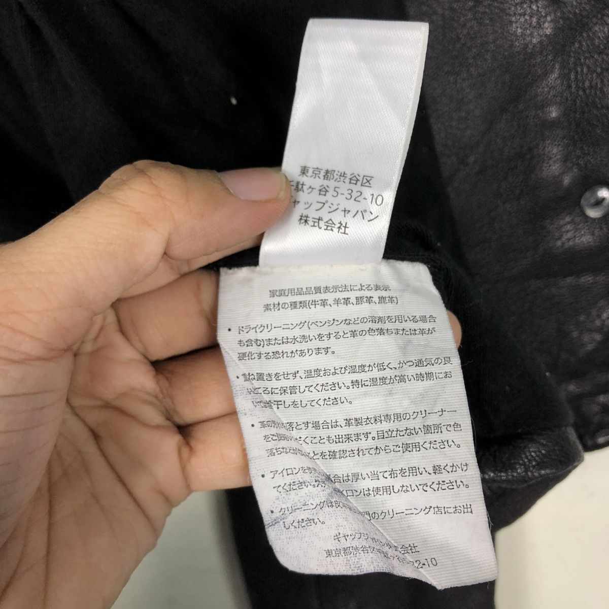 Hysteric Glamour CROPPED BIKER LEATHER JACKET BANANA REPUBLIC 14th ADDICTION Size US XS / EU 42 / 0 - 20 Thumbnail