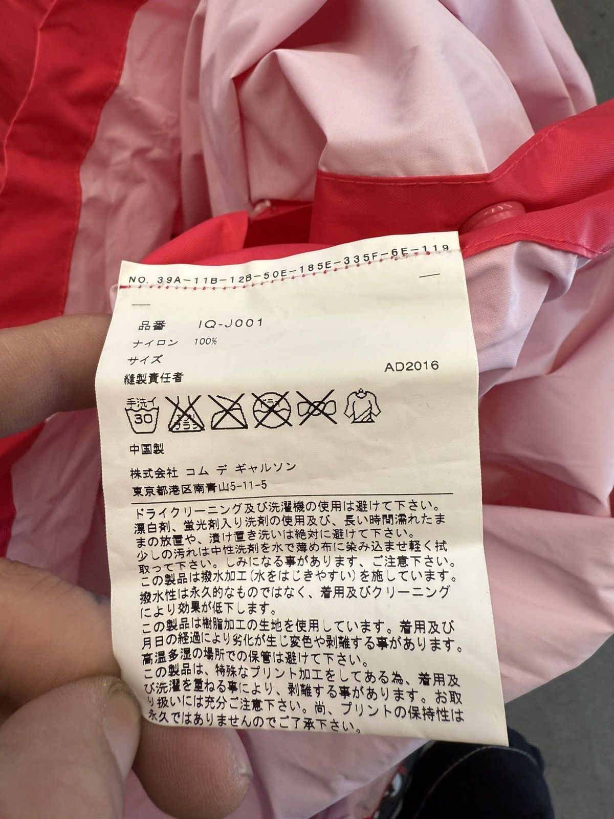 Comme des Garcons Comme Des Garçons CDG Logo Print Rain Poncho Worn By Kanye Size US XXL / EU 58 / 5 - 10 Thumbnail