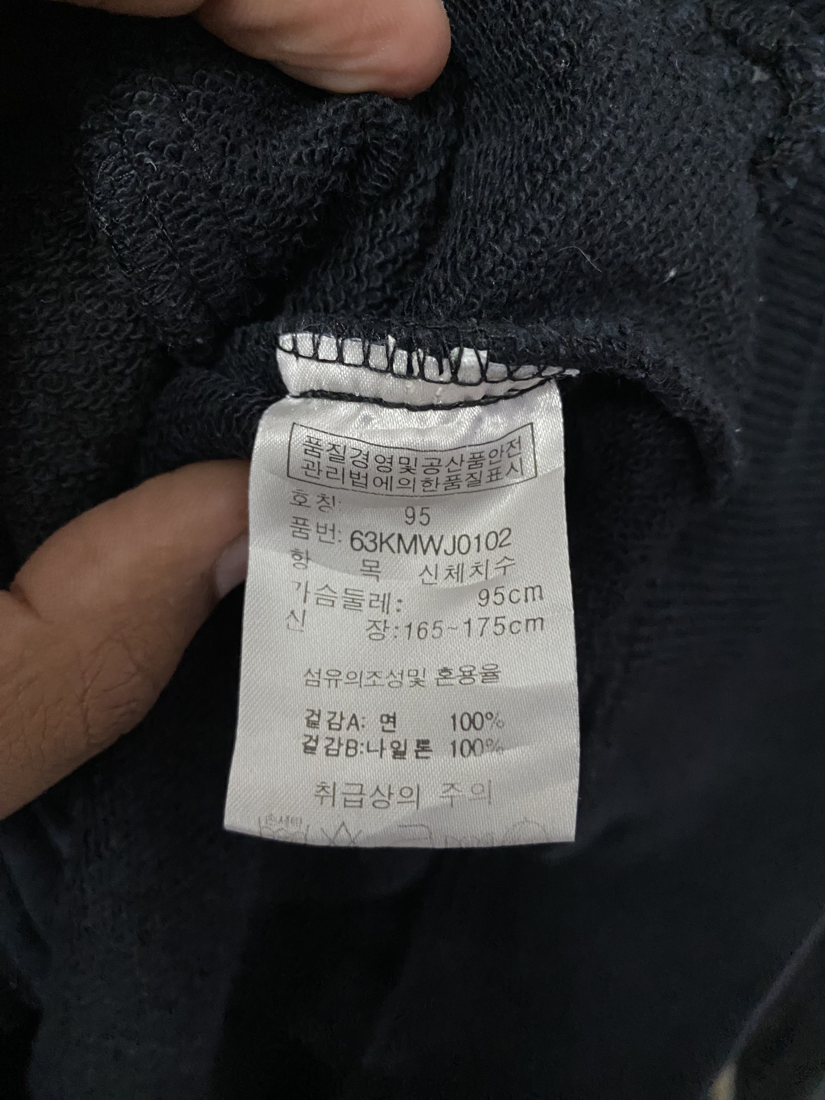 New Balance New Balance Sweater Jacket Size US S / EU 44-46 / 1 - 8 Thumbnail
