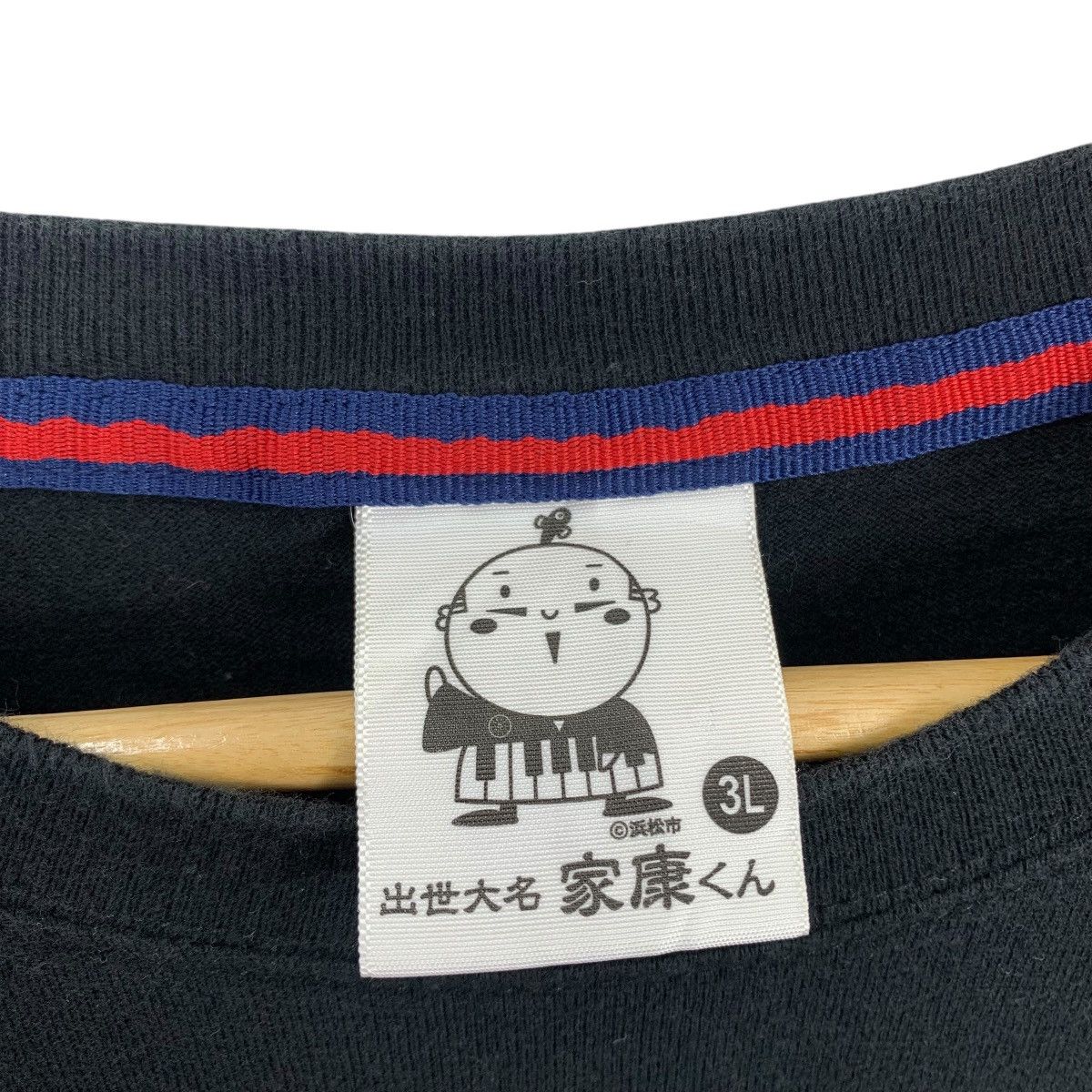 Vintage HAMAMATSU CITY The Successful Daimyo Leyasu Anime Tshirt Size US L / EU 52-54 / 3 - 6 Thumbnail
