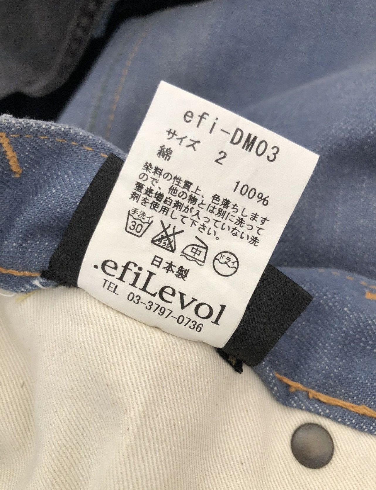 Japanese Brand Efilevol Japan Denim Jeans Size US 29 - 24 Thumbnail