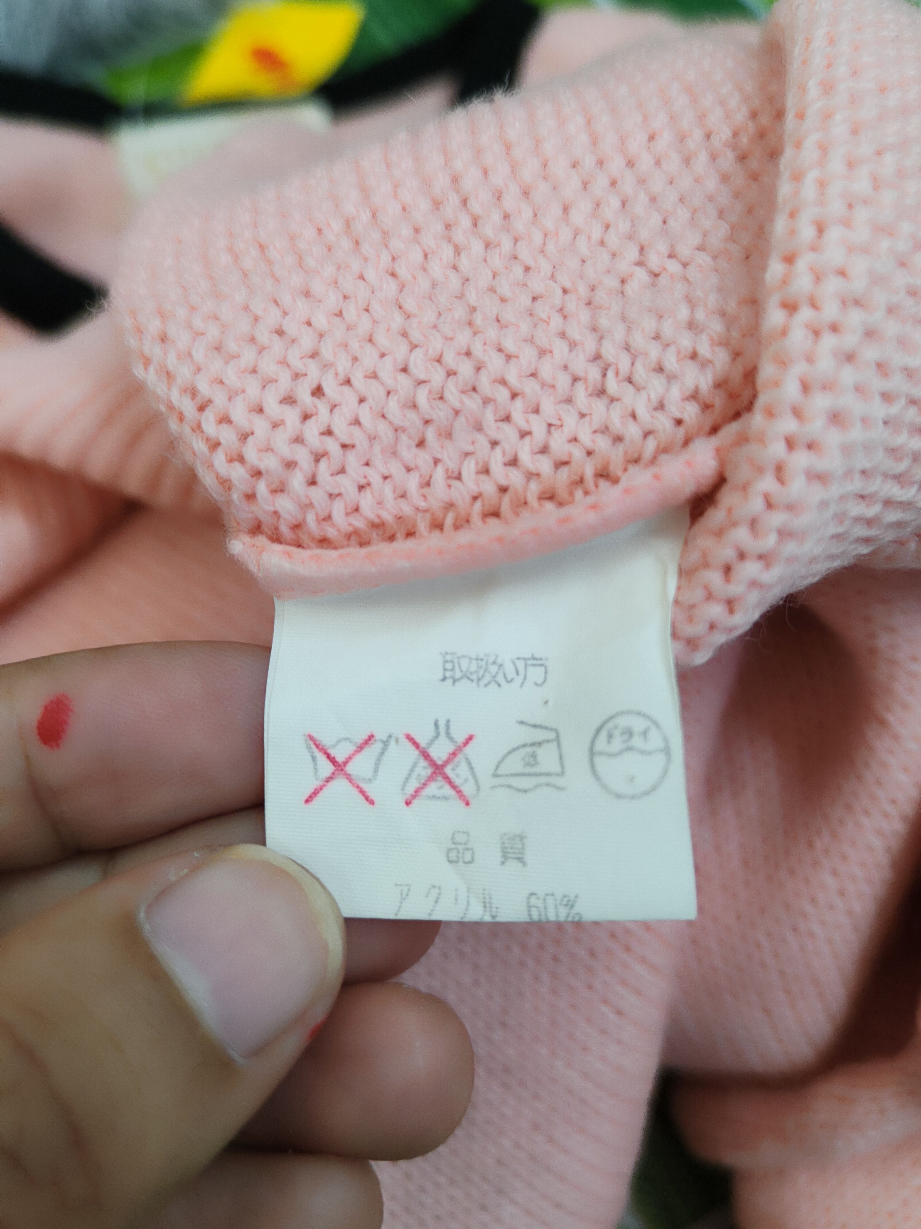 Vintage Stefano Peach Knitwear Cardigan Crop Tops #W1180 Size M / US 6-8 / IT 42-44 - 10 Thumbnail