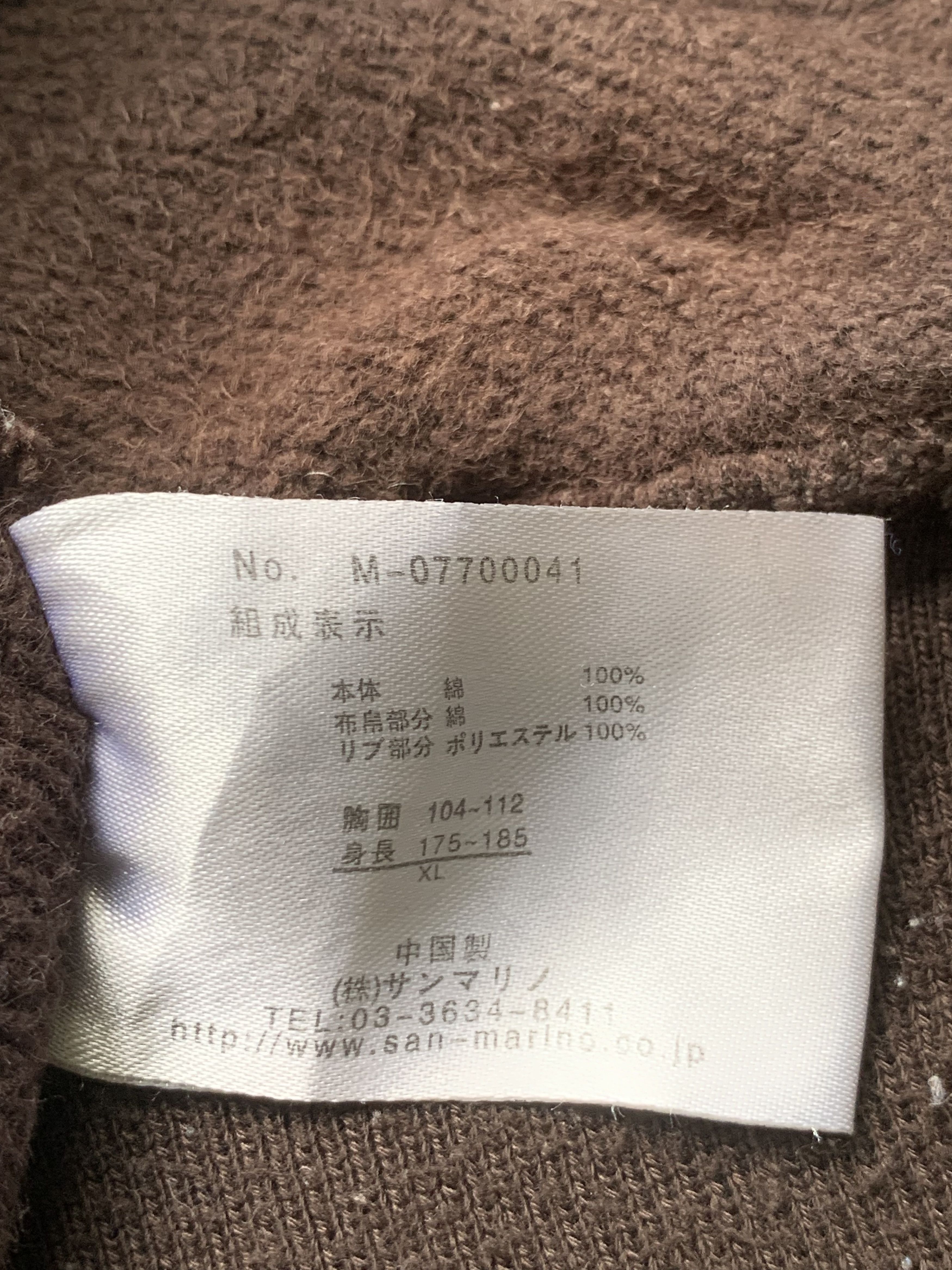 Japanese Brand Rare Design B One Soul Varsity Jacket Size US L / EU 52-54 / 3 - 6 Thumbnail