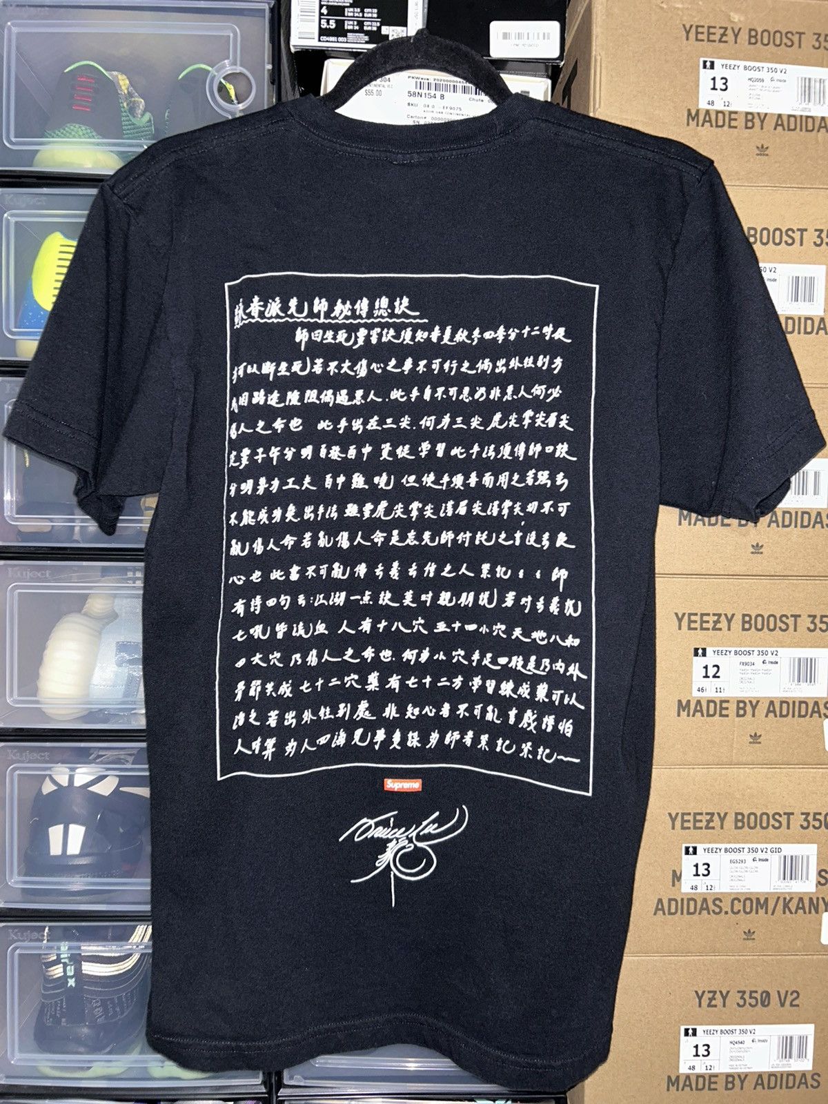 Supreme Supreme Bruce Lee Mantra Tee FW13 size Medium Size US M / EU 48-50 / 2 - 6 Thumbnail