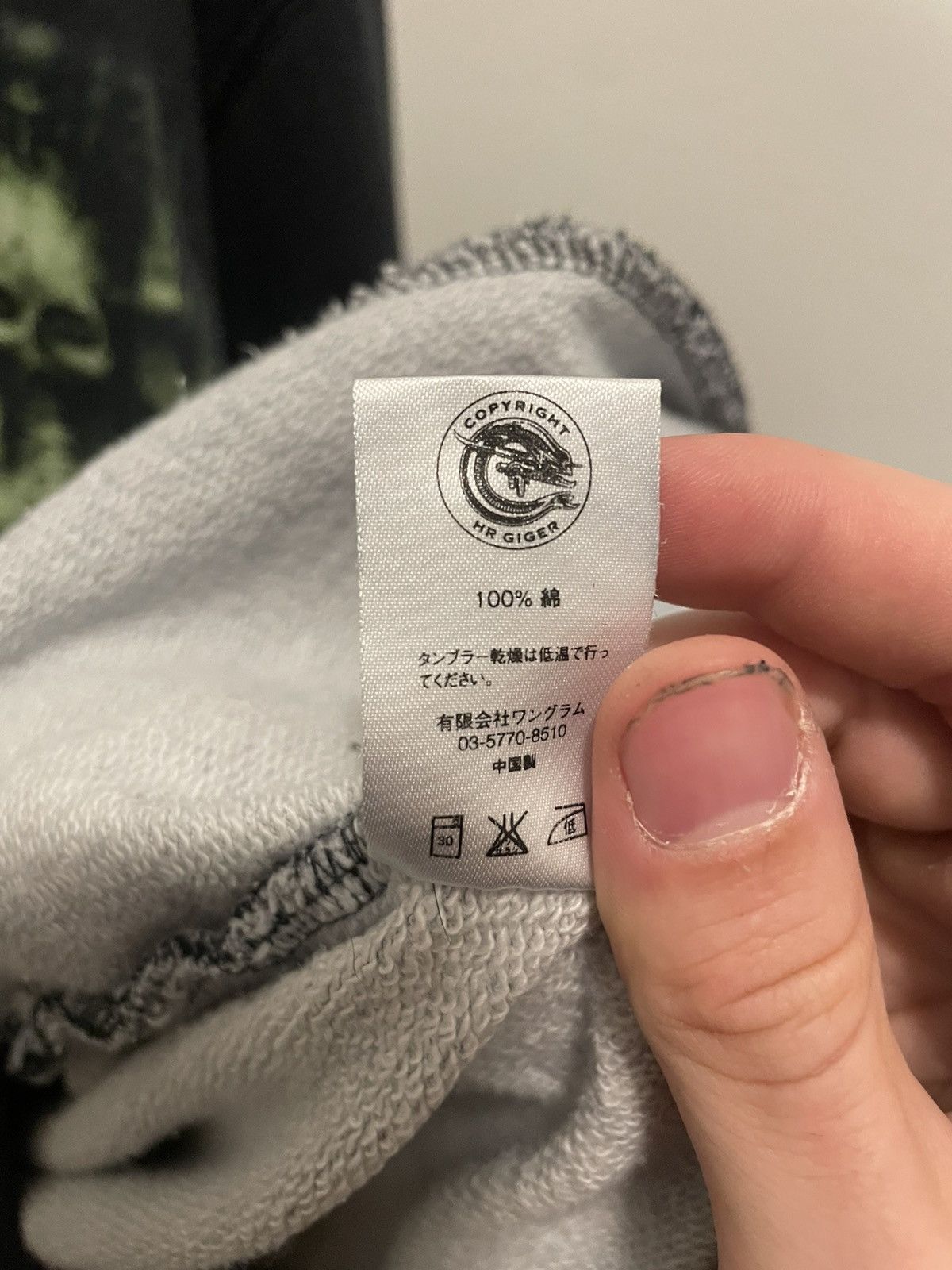 Supreme Supreme H.R Giger hoodie | Grailed