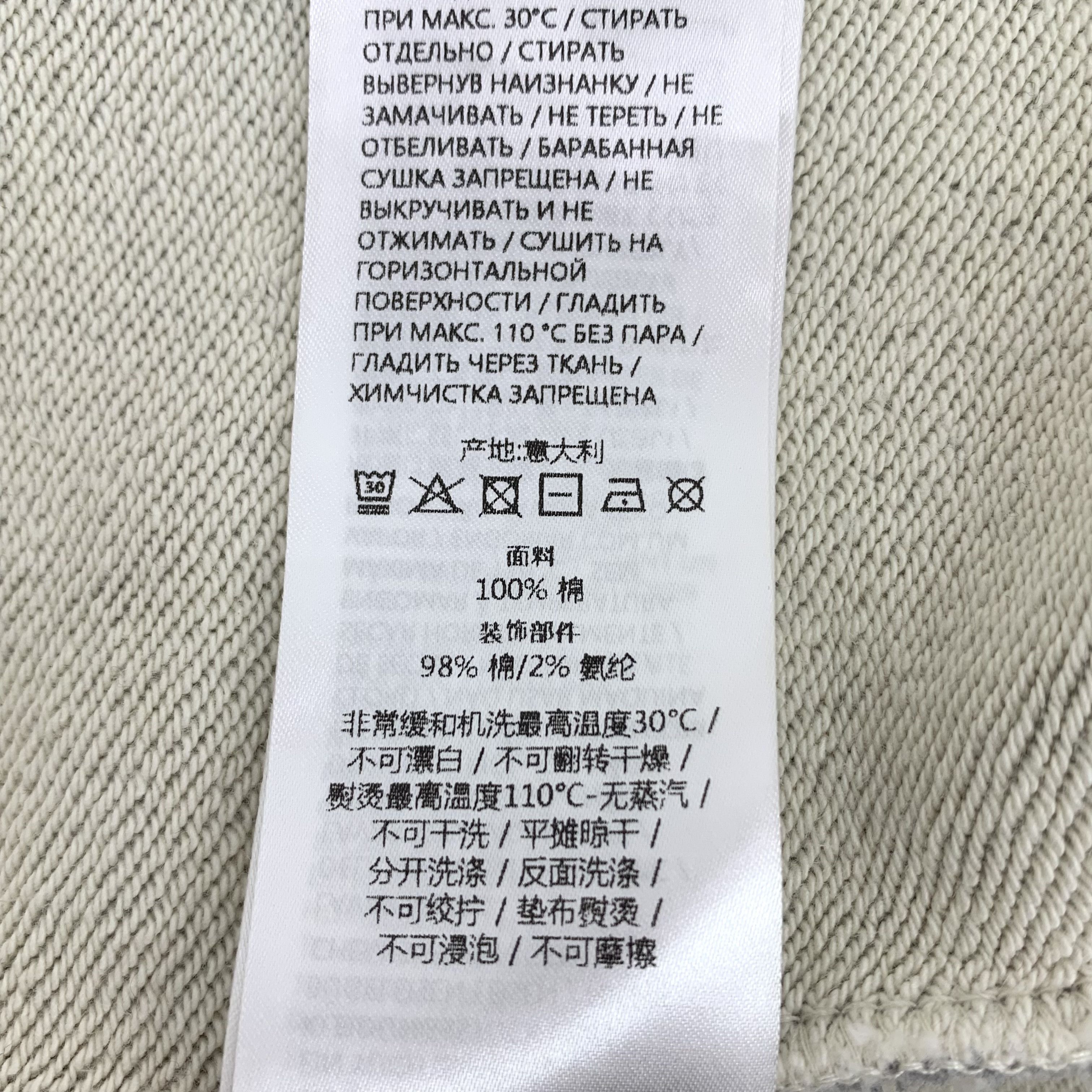 Gucci Gucci Logo Sweatshirt Gray (XS) Size US XS / EU 42 / 0 - 7 Thumbnail