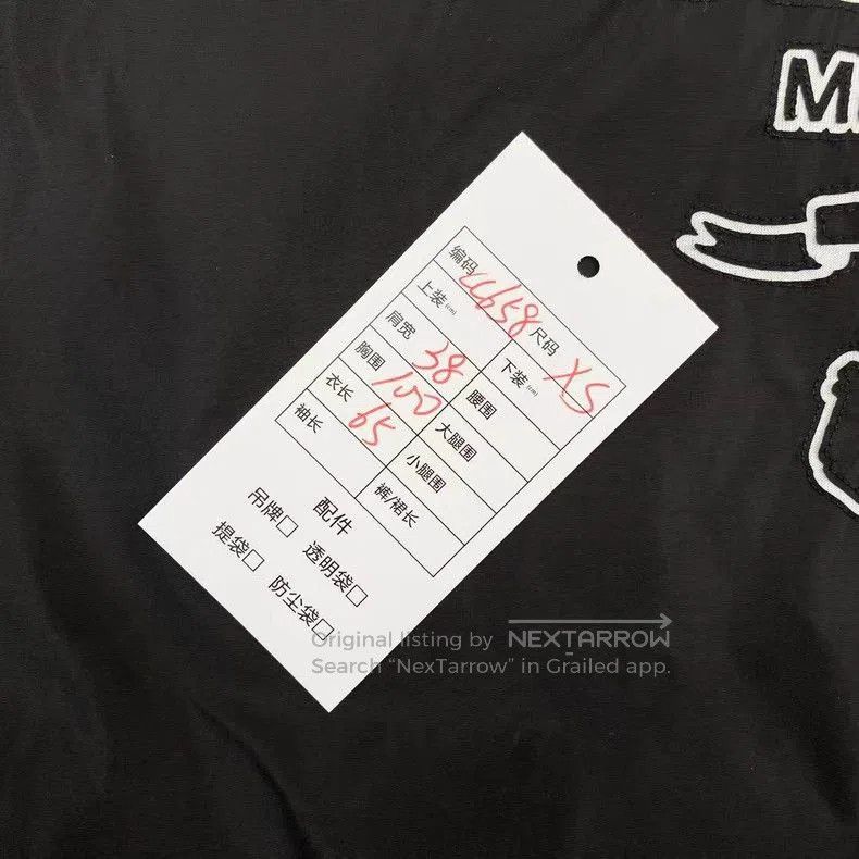 Prada Prada 23SS Logo Patch Short Sleeve Tee. Size US XS / EU 42 / 0 - 6 Thumbnail