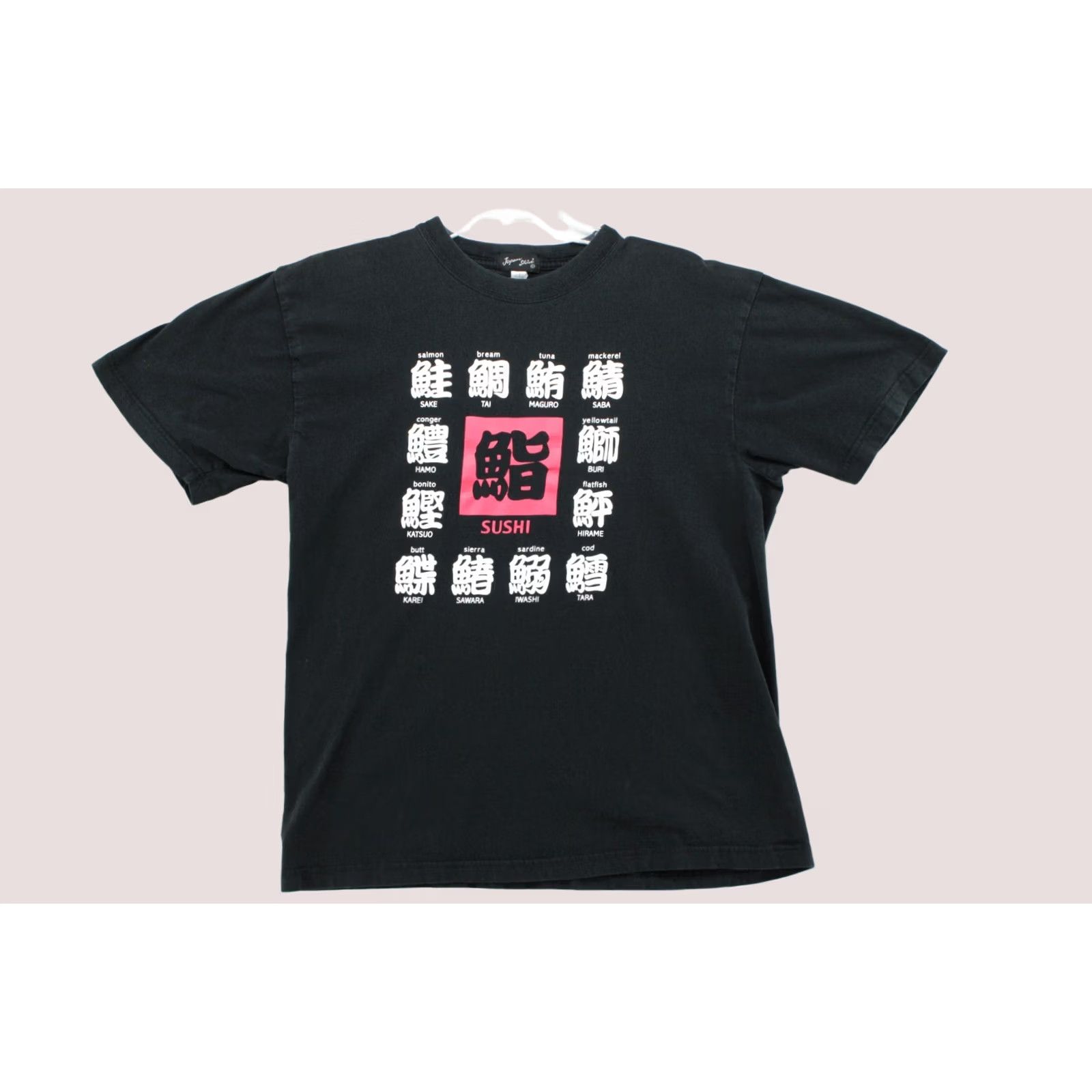Vintage Sushi Japanese Fish Characters English Translation T-Shirt 2L Men's Black City Japan Sushi Graphic Print Shirt Men 2L Black Size US XS / EU 42 / 0 - 1 Thumbnail