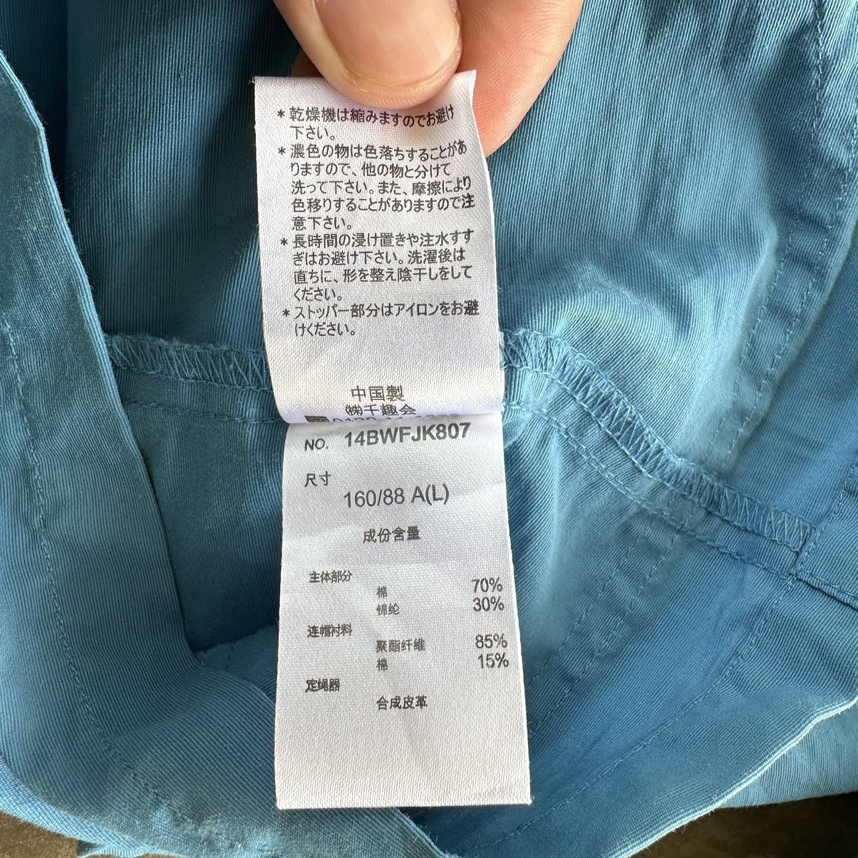 Japanese Brand Vintage Japanese Japan Sweater Pocket With Hoodies Size US M / EU 48-50 / 2 - 8 Thumbnail