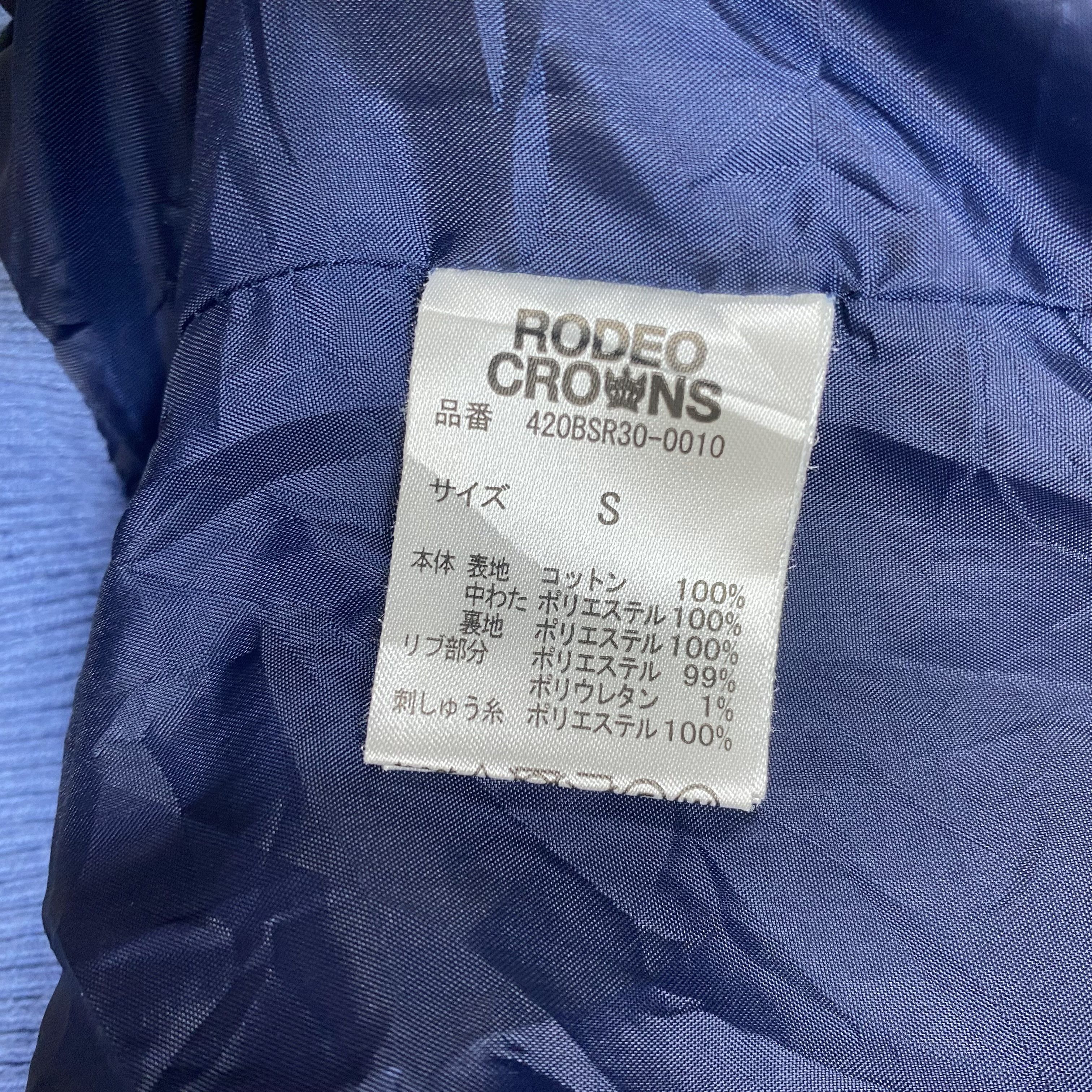 Japanese Brand VINTAGE RODEA CROWNS kapital style puffer JACKET-586 Size US S / EU 44-46 / 1 - 15 Thumbnail