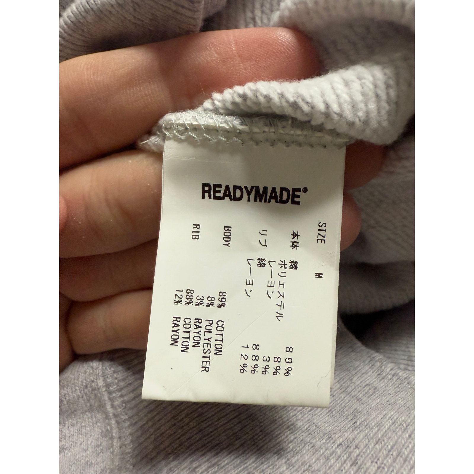 READYMADE Ready Made Creweck Grey New Medium With Tags Size US M / EU 48-50 / 2 - 5 Thumbnail