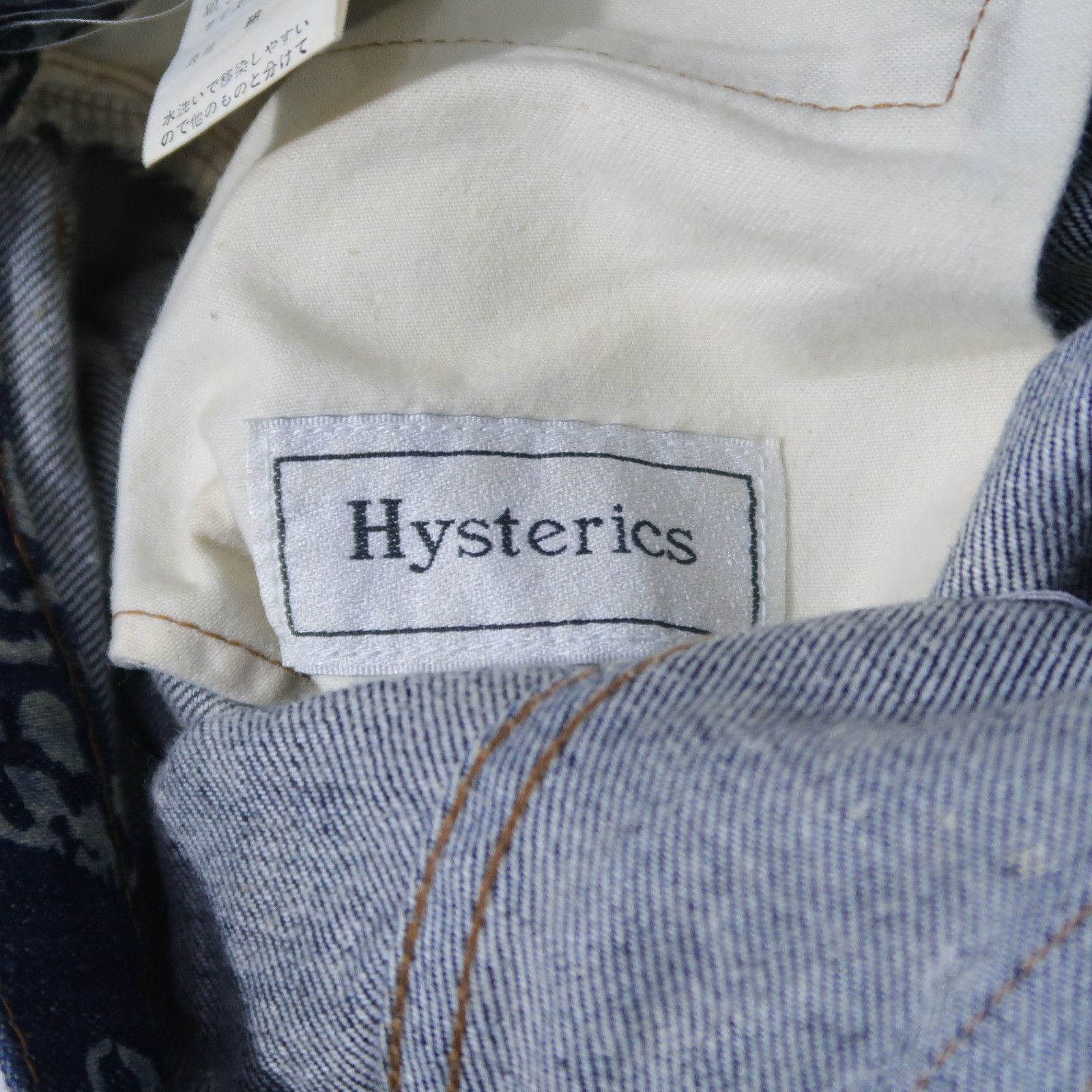 Hysteric Glamour 1999 Iconic Hysteric Glamour Psychedelic Skull Pile Denim Size US 28 / EU 44 - 8 Thumbnail