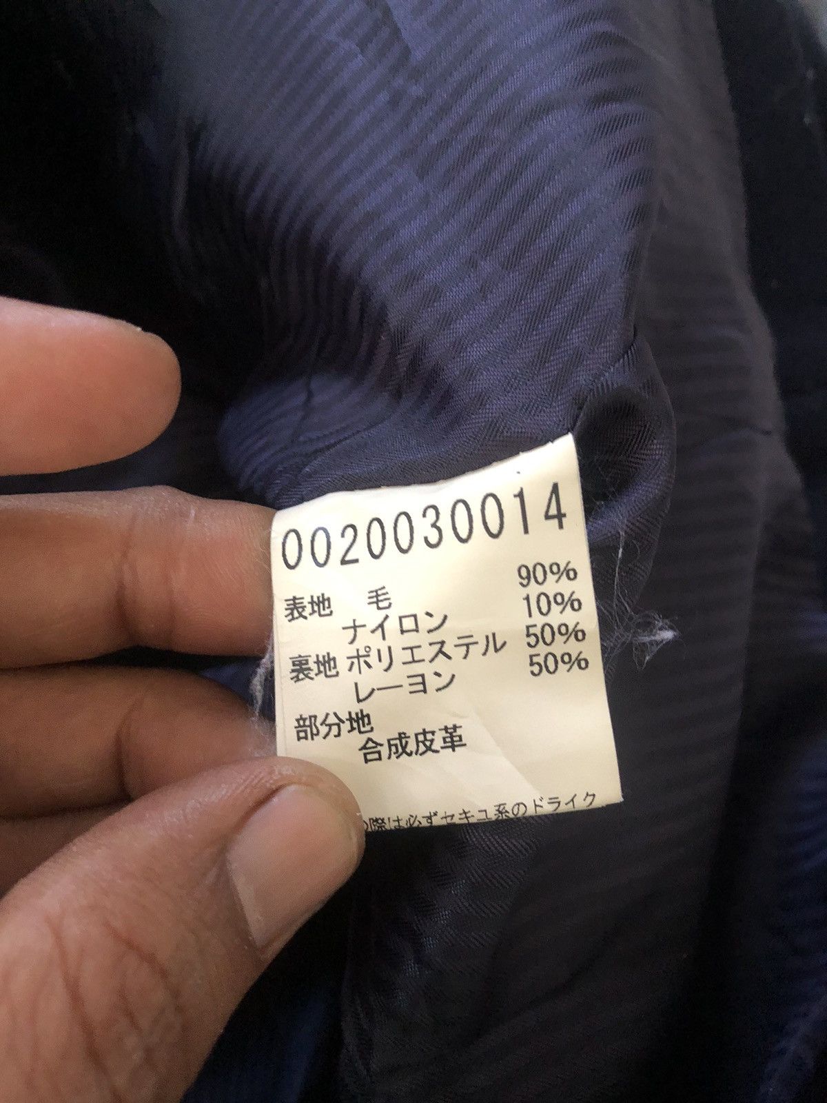 45rpm 📣Abah House Jacket Size US S / EU 44-46 / 1 - 4 Thumbnail