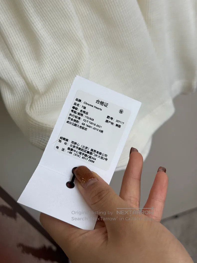 Chrome Hearts CHROME HEARTS Size S White beige waffle wool short sleeves Size US S / EU 44-46 / 1 - 2 Thumbnail
