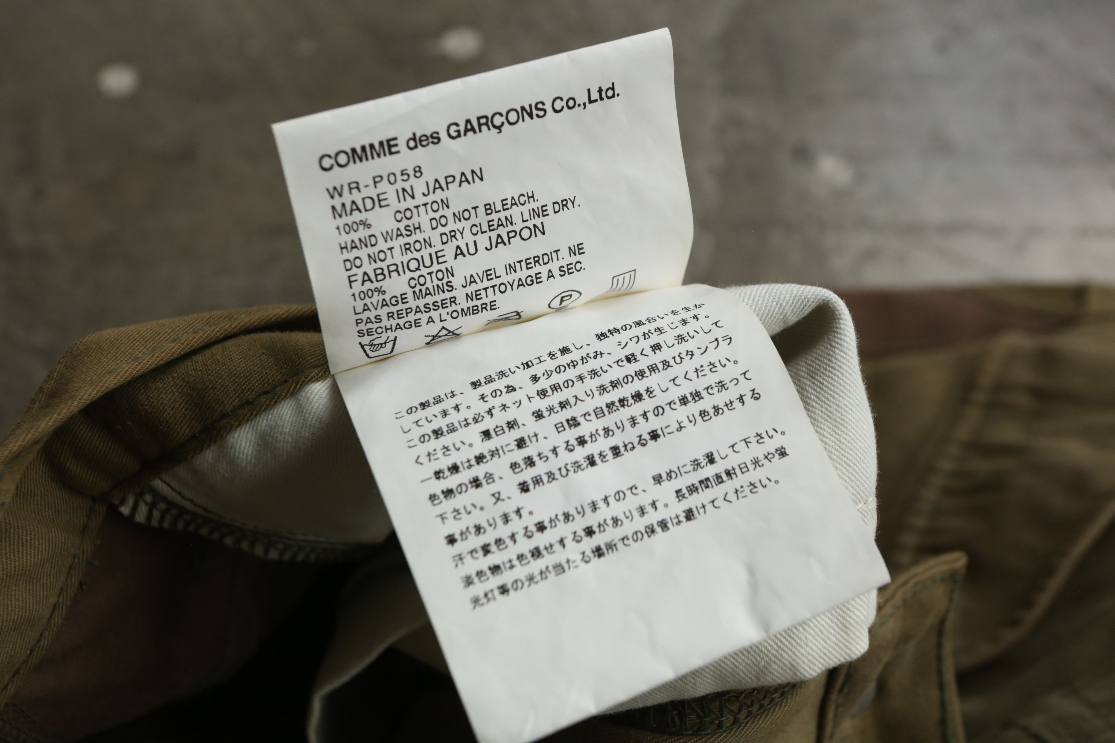 Junya Watanabe Junya Watanabe - F/W 06 - Deconstructed Cargo Pants Size US 30 / EU 46 - 10 Thumbnail