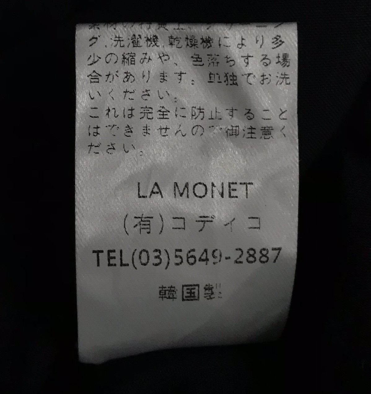 Japanese Brand × Vintage Vintage La Monet Tokyo Jacket Size US L / EU 52-54 / 3 - 11 Thumbnail