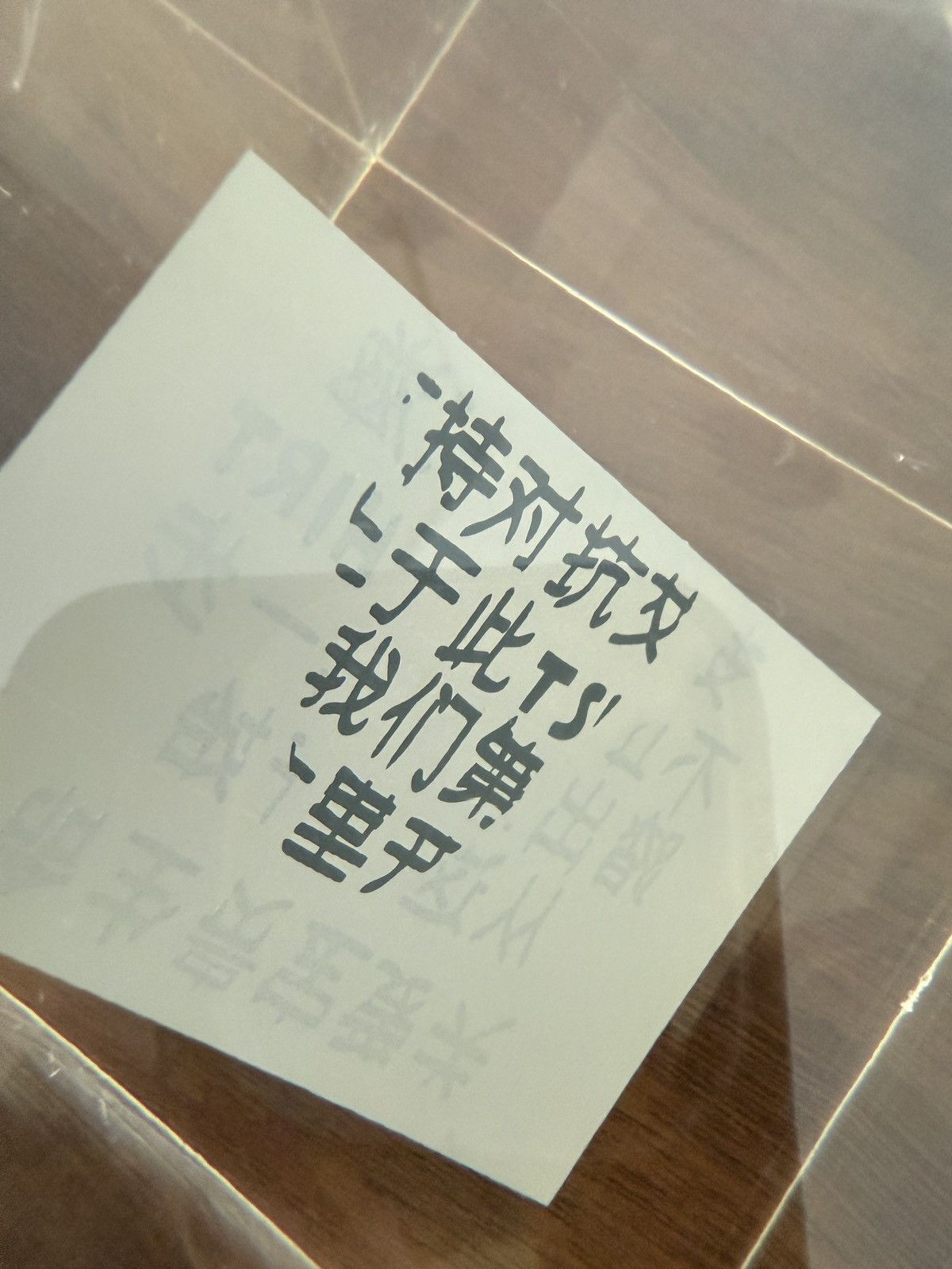 Maison Margiela Martin Margiela 2012 Aids Tee Shirt Exhibition Paper Weight Size ONE SIZE - 12 Thumbnail