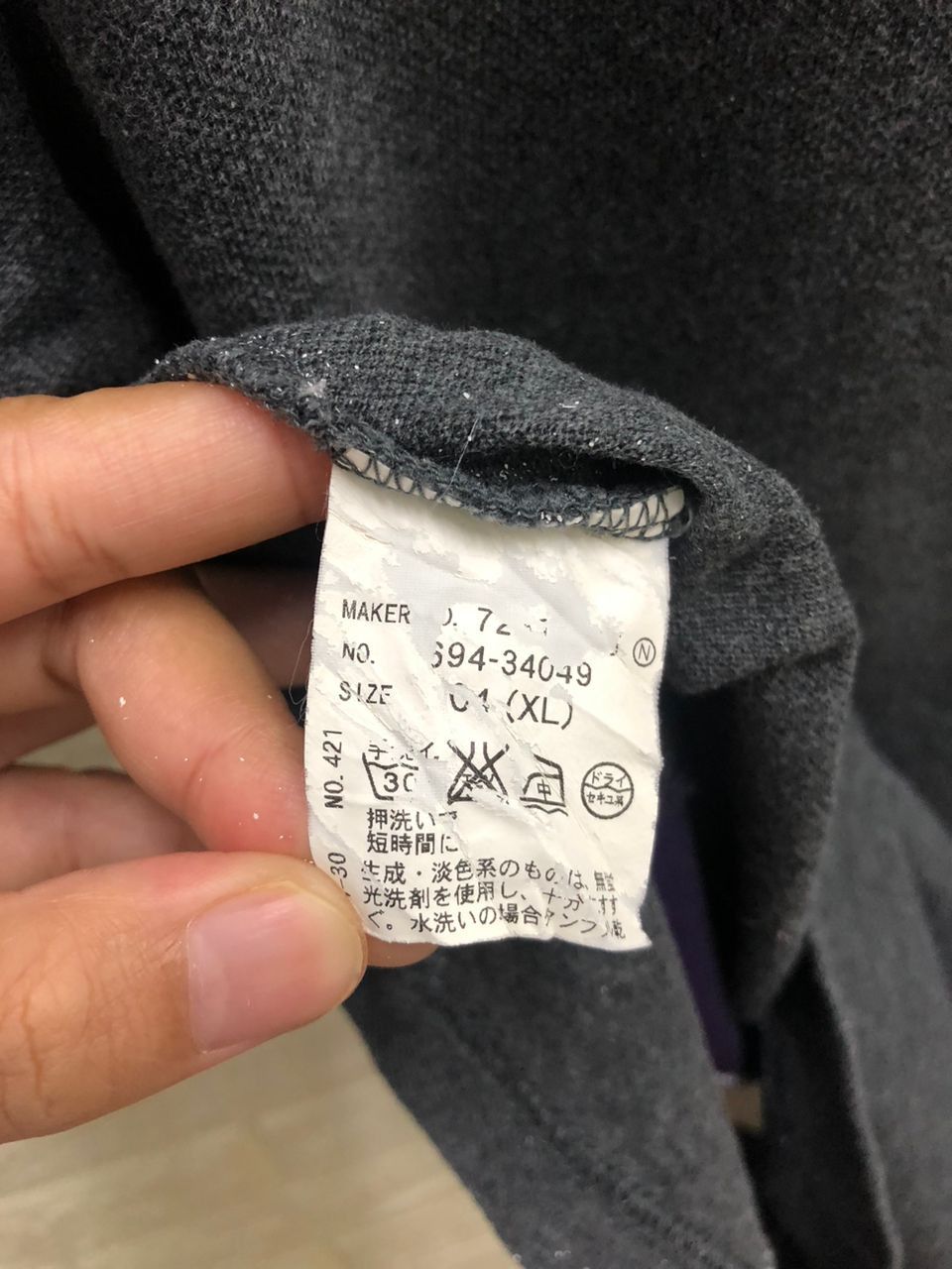 Vintage Japanese Brand Stimulus patch polo Size US XL / EU 56 / 4 - 9 Thumbnail
