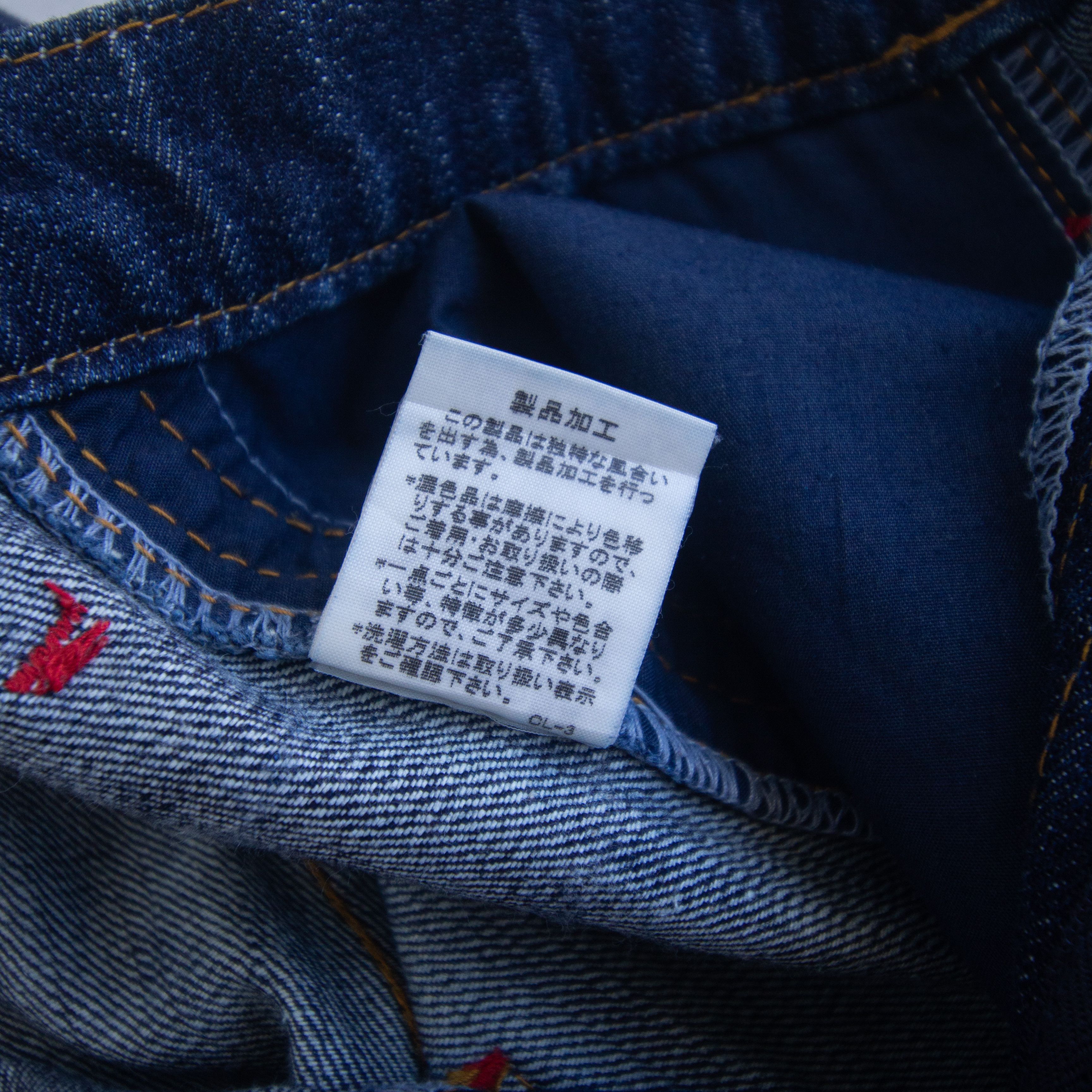 Issey Miyake × Ne-Net Ne net Denim Size US 30 / EU 46 - 14 Thumbnail