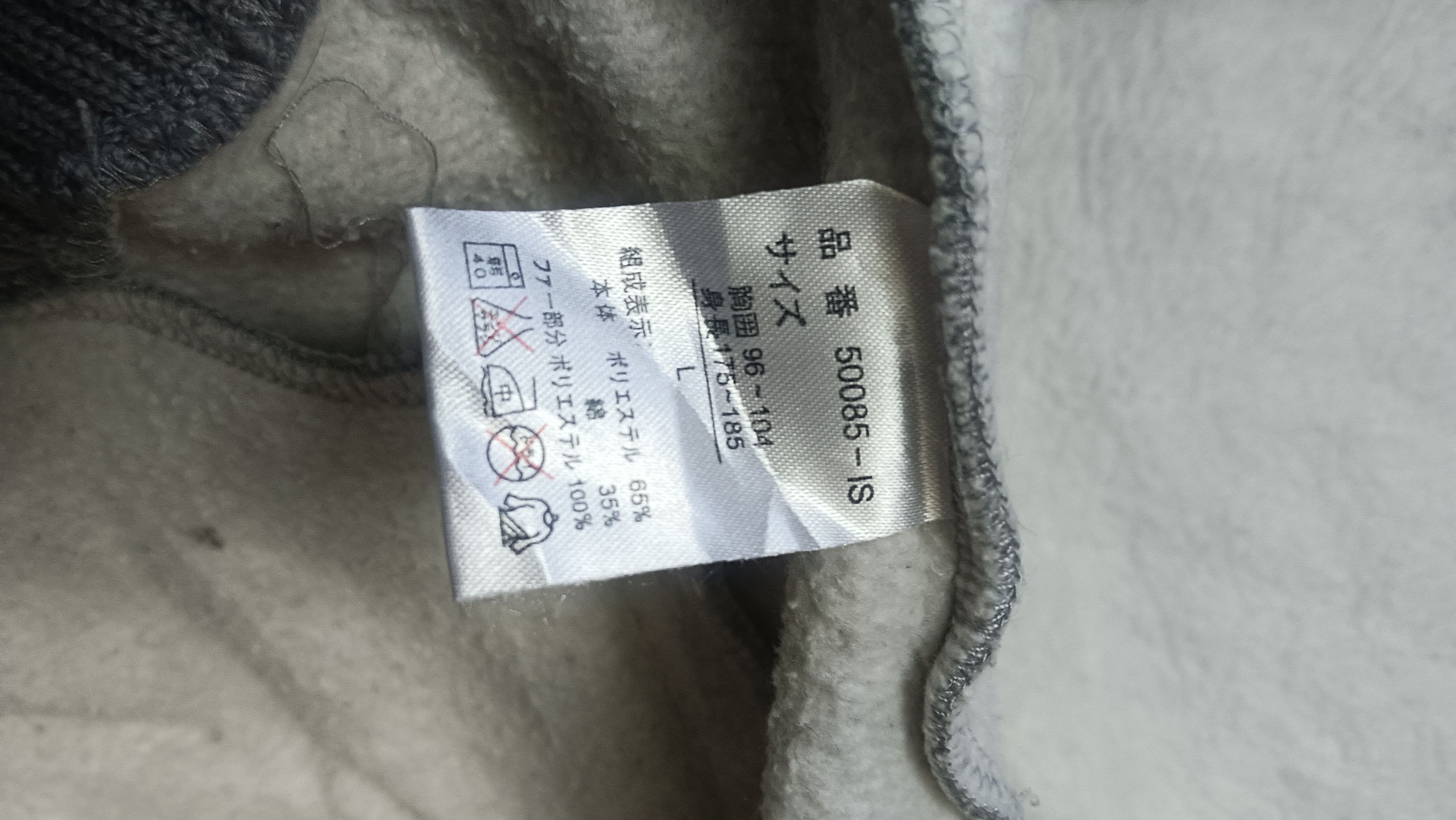 Japanese Brand Strange Heaven Skull zip Hoodie Size US L / EU 52-54 / 3 - 5 Thumbnail