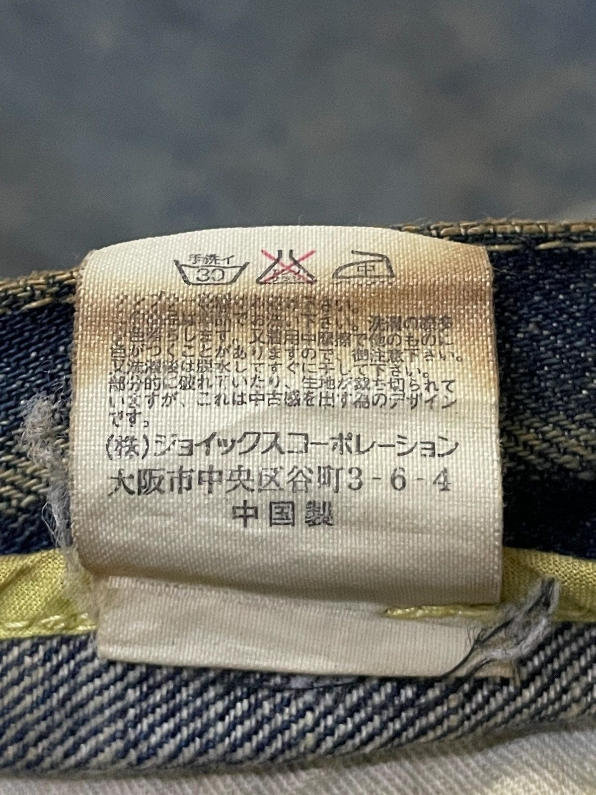 Hysteric Glamour × R.Newbold R.Newbold Muddy Wash Carpenter Distressed Repaired Jeans Size US 30 / EU 46 - 23 Thumbnail
