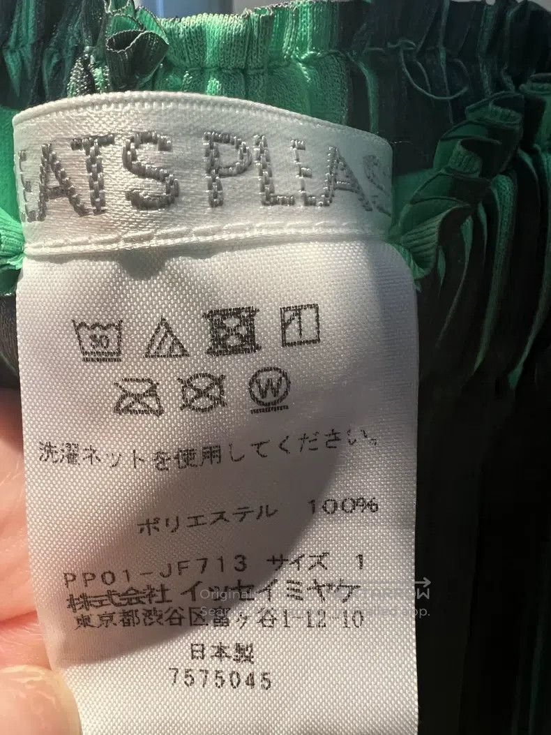 Issey Miyake Issey Miyake size:1 Green Kelp-style Trousers Size 24" / US 00 / IT 34 - 3 Thumbnail