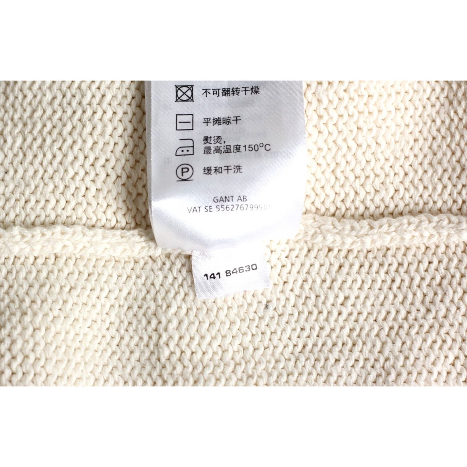 Gant Vintage GANT Jumper Mens Knit Cotton Crew Neck M Beige USA Flag VR4007 Size US M / EU 48-50 / 2 - 8 Thumbnail