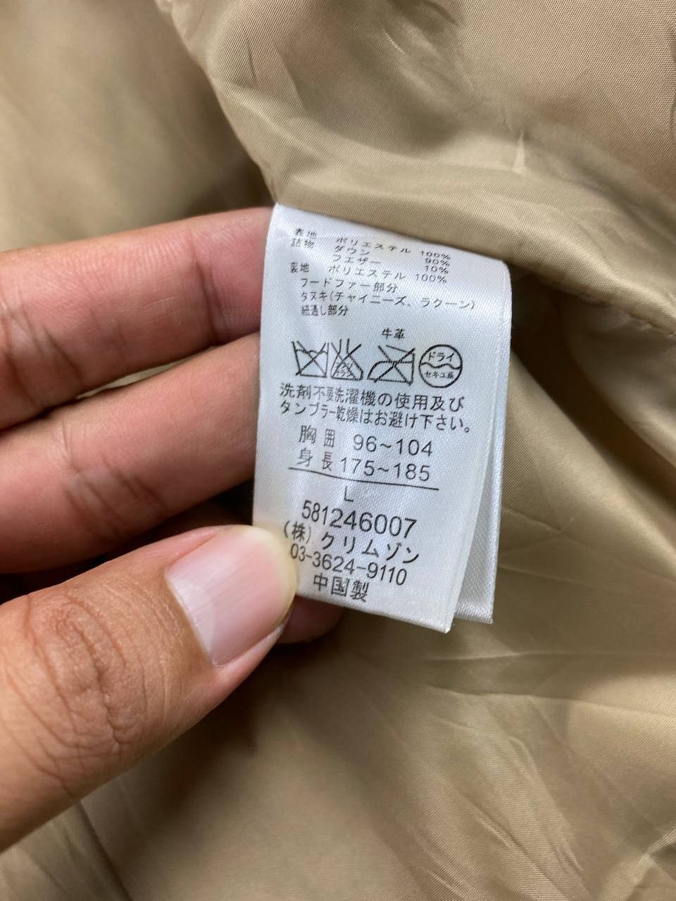 Japanese Brand gerry outdoor puffer jacket very nice design Size US L / EU 52-54 / 3 - 9 Thumbnail