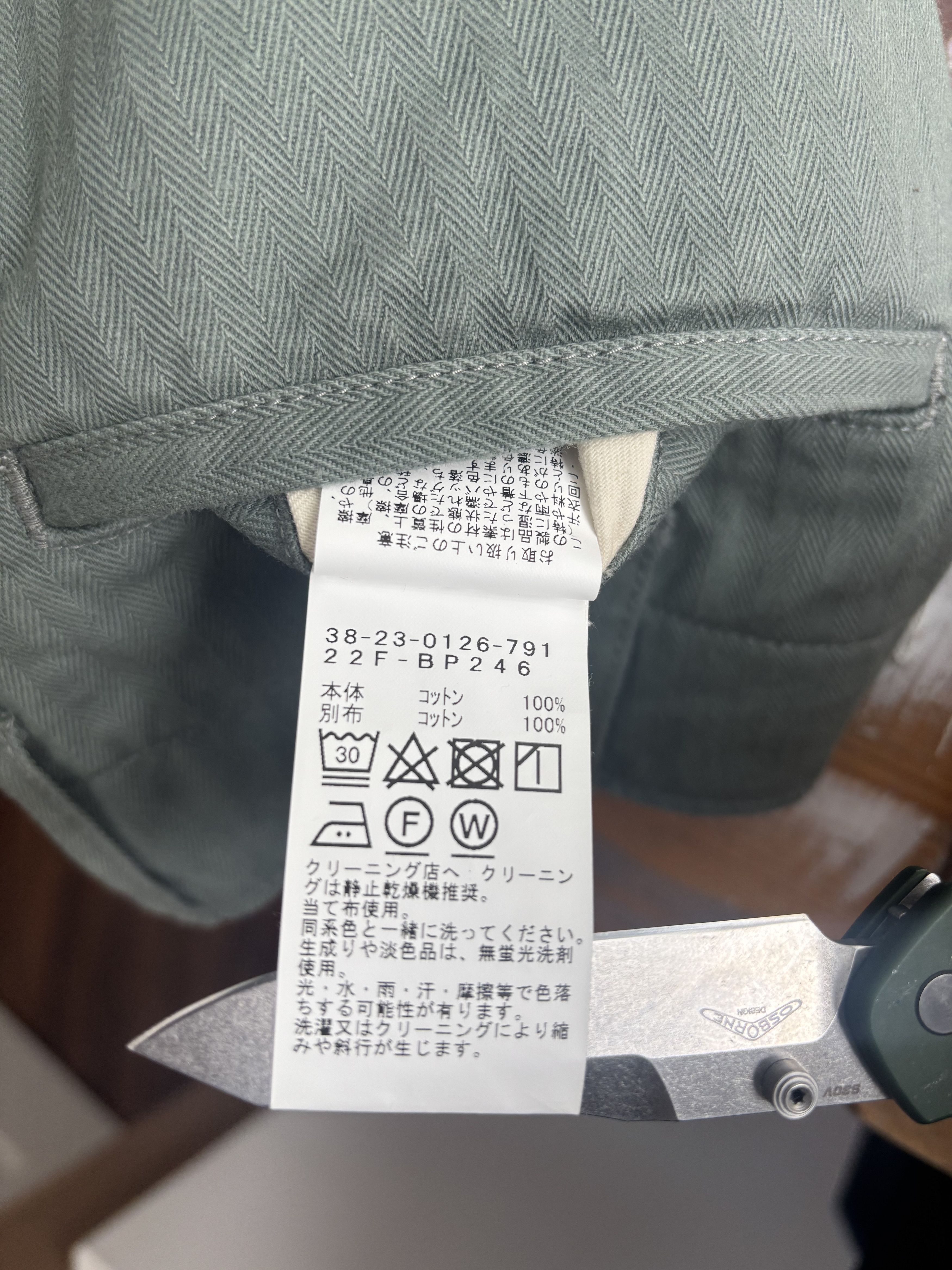 Beams Plus HBT chino Size US 29 - 6 Thumbnail